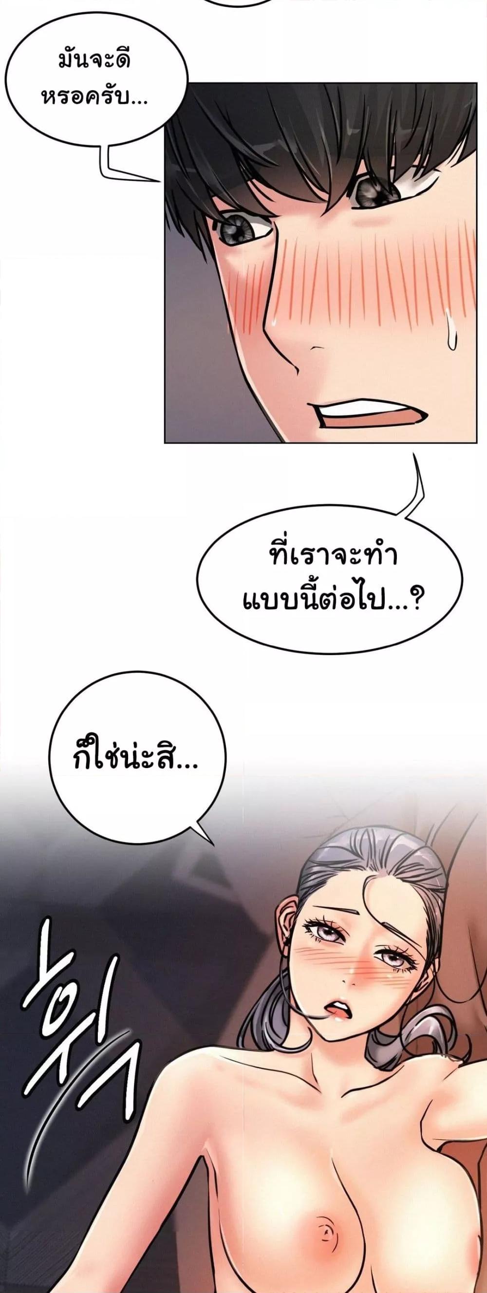 Doujin-Lc- อ่าน โดจิน มังฮวา เกาหลี ญี่ปุ่น จีน แปลไทย Staying with Ajumma ตอนที่ 1 2 3 4 5 6 7 8 9 10 11 12 13 14 ฟรี ไม่มีโฆษณา อ่าน โดจิน Manhwa เกาหลี ญี่ปุ่น จีน เรามีครบ คัดมาให้เน้นๆ โดจิน 18+ รับประกันความฟินโดย  Doujin Lc