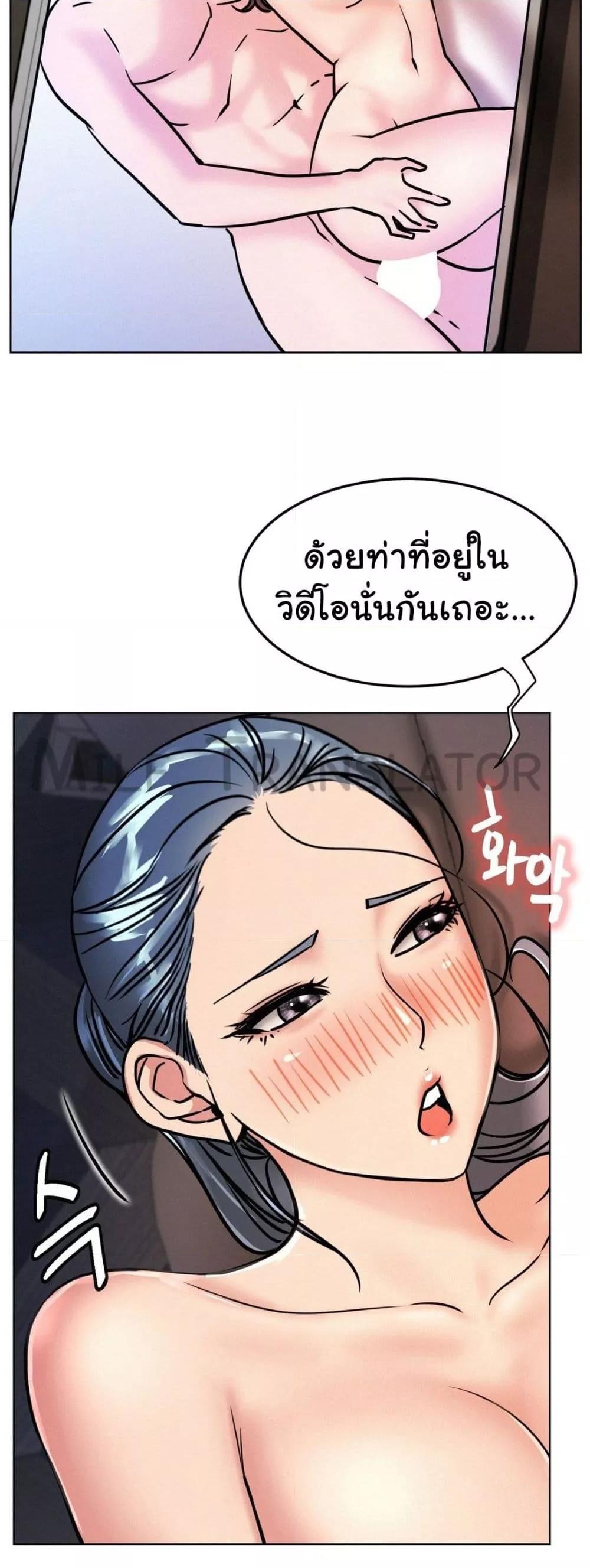 Doujin-Lc- อ่าน โดจิน มังฮวา เกาหลี ญี่ปุ่น จีน แปลไทย Staying with Ajumma ตอนที่ 1 2 3 4 5 6 7 8 9 10 11 12 13 14 ฟรี ไม่มีโฆษณา อ่าน โดจิน Manhwa เกาหลี ญี่ปุ่น จีน เรามีครบ คัดมาให้เน้นๆ โดจิน 18+ รับประกันความฟินโดย  Doujin Lc