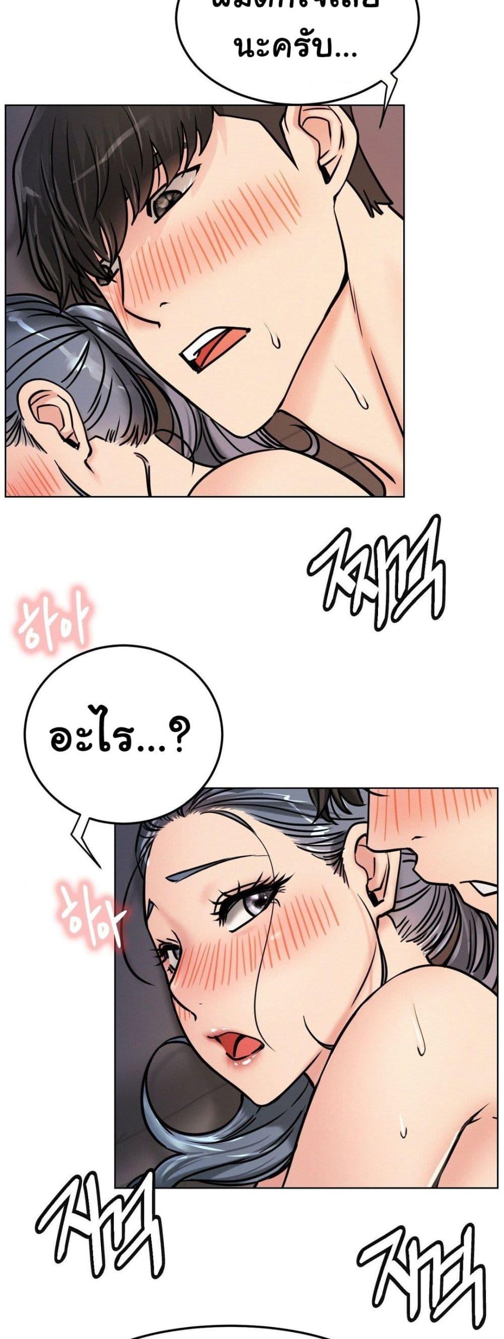 Doujin-Lc- อ่าน โดจิน มังฮวา เกาหลี ญี่ปุ่น จีน แปลไทย Staying with Ajumma ตอนที่ 1 2 3 4 5 6 7 8 9 10 11 12 13 14 ฟรี ไม่มีโฆษณา อ่าน โดจิน Manhwa เกาหลี ญี่ปุ่น จีน เรามีครบ คัดมาให้เน้นๆ โดจิน 18+ รับประกันความฟินโดย  Doujin Lc