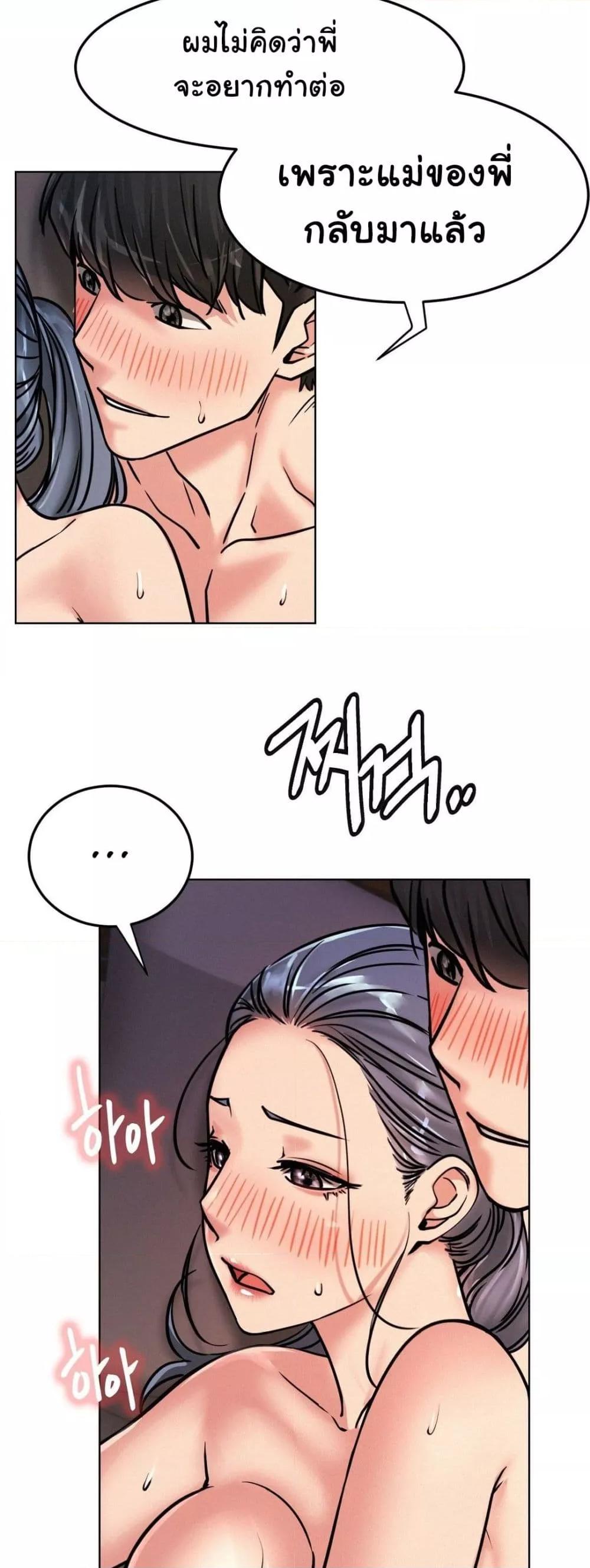 Doujin-Lc- อ่าน โดจิน มังฮวา เกาหลี ญี่ปุ่น จีน แปลไทย Staying with Ajumma ตอนที่ 1 2 3 4 5 6 7 8 9 10 11 12 13 14 ฟรี ไม่มีโฆษณา อ่าน โดจิน Manhwa เกาหลี ญี่ปุ่น จีน เรามีครบ คัดมาให้เน้นๆ โดจิน 18+ รับประกันความฟินโดย  Doujin Lc