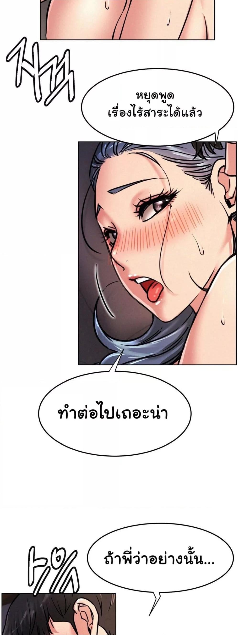 Doujin-Lc- อ่าน โดจิน มังฮวา เกาหลี ญี่ปุ่น จีน แปลไทย Staying with Ajumma ตอนที่ 1 2 3 4 5 6 7 8 9 10 11 12 13 14 ฟรี ไม่มีโฆษณา อ่าน โดจิน Manhwa เกาหลี ญี่ปุ่น จีน เรามีครบ คัดมาให้เน้นๆ โดจิน 18+ รับประกันความฟินโดย  Doujin Lc