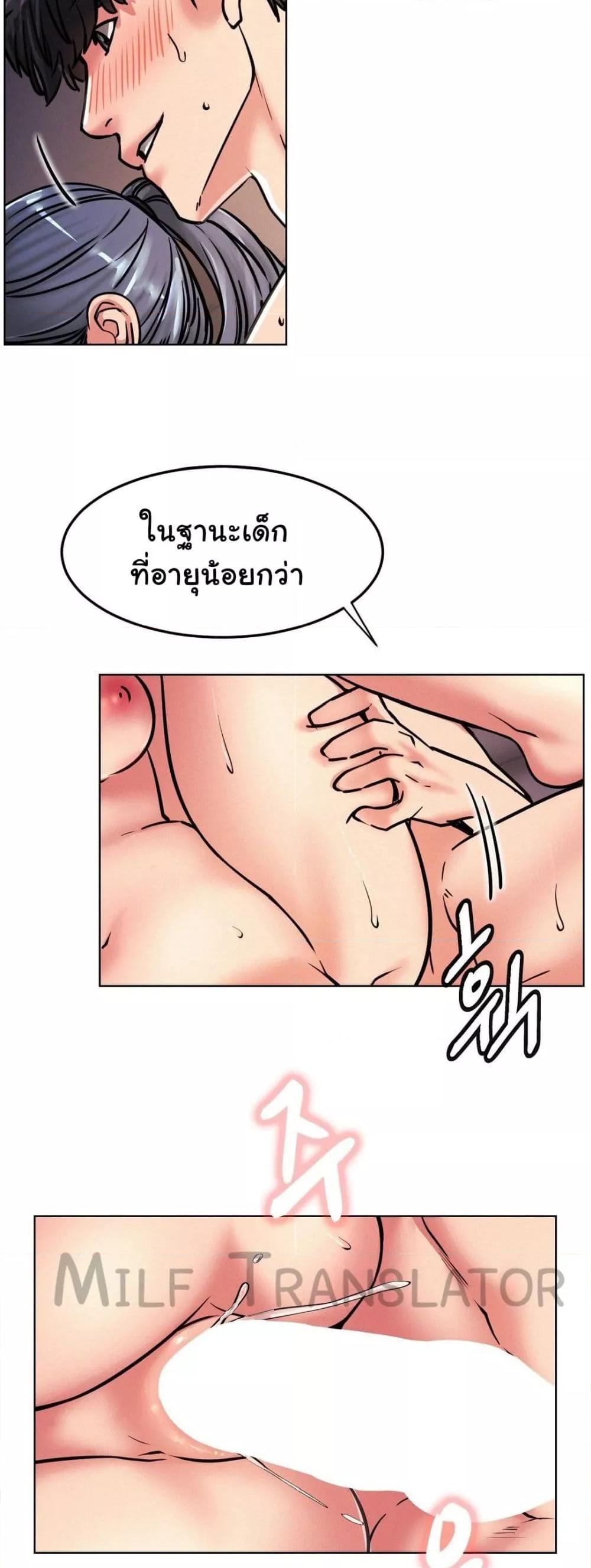 Doujin-Lc- อ่าน โดจิน มังฮวา เกาหลี ญี่ปุ่น จีน แปลไทย Staying with Ajumma ตอนที่ 1 2 3 4 5 6 7 8 9 10 11 12 13 14 ฟรี ไม่มีโฆษณา อ่าน โดจิน Manhwa เกาหลี ญี่ปุ่น จีน เรามีครบ คัดมาให้เน้นๆ โดจิน 18+ รับประกันความฟินโดย  Doujin Lc
