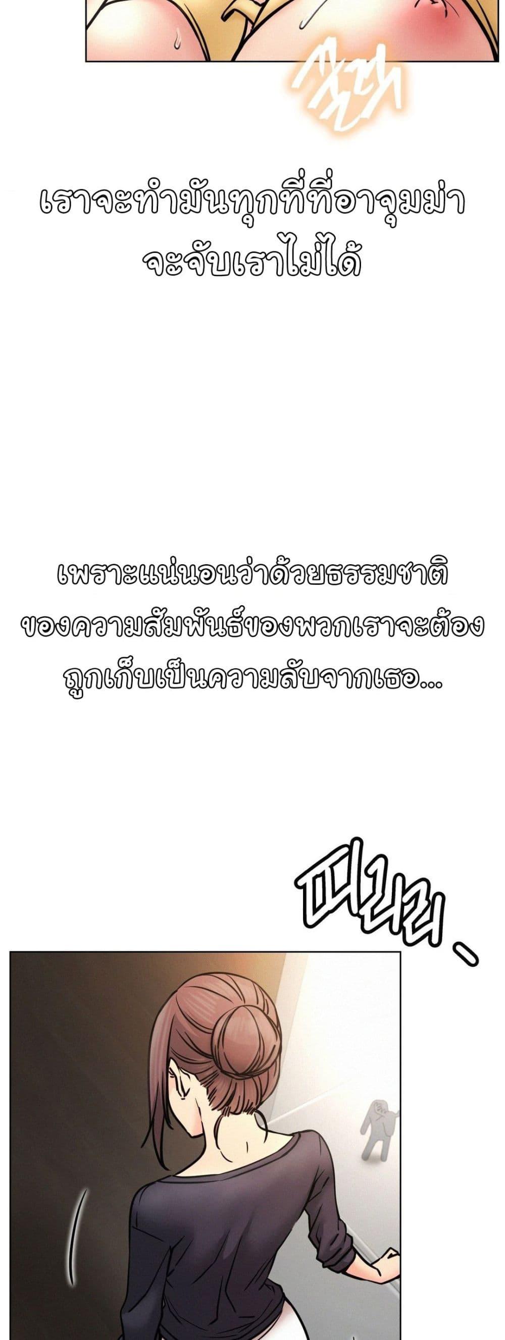 Doujin-Lc- อ่าน โดจิน มังฮวา เกาหลี ญี่ปุ่น จีน แปลไทย Staying with Ajumma ตอนที่ 1 2 3 4 5 6 7 8 9 10 11 12 13 14 ฟรี ไม่มีโฆษณา อ่าน โดจิน Manhwa เกาหลี ญี่ปุ่น จีน เรามีครบ คัดมาให้เน้นๆ โดจิน 18+ รับประกันความฟินโดย  Doujin Lc