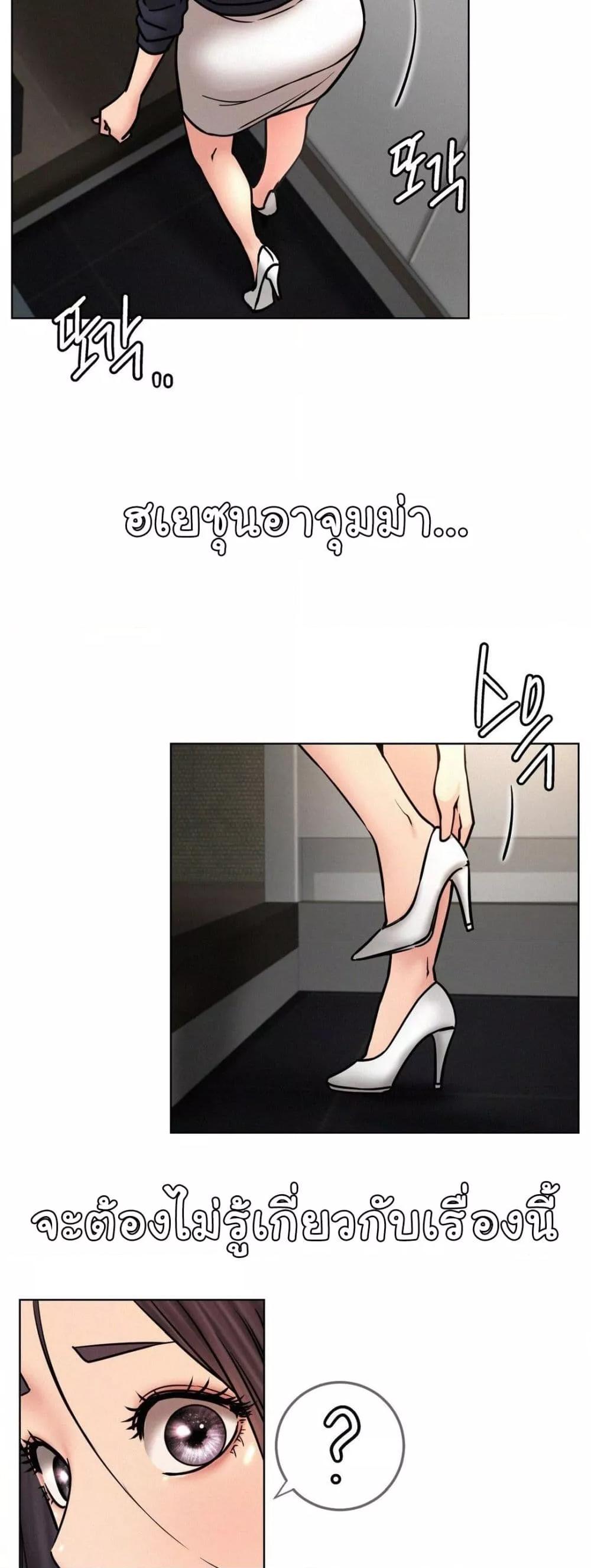 Doujin-Lc- อ่าน โดจิน มังฮวา เกาหลี ญี่ปุ่น จีน แปลไทย Staying with Ajumma ตอนที่ 1 2 3 4 5 6 7 8 9 10 11 12 13 14 ฟรี ไม่มีโฆษณา อ่าน โดจิน Manhwa เกาหลี ญี่ปุ่น จีน เรามีครบ คัดมาให้เน้นๆ โดจิน 18+ รับประกันความฟินโดย  Doujin Lc