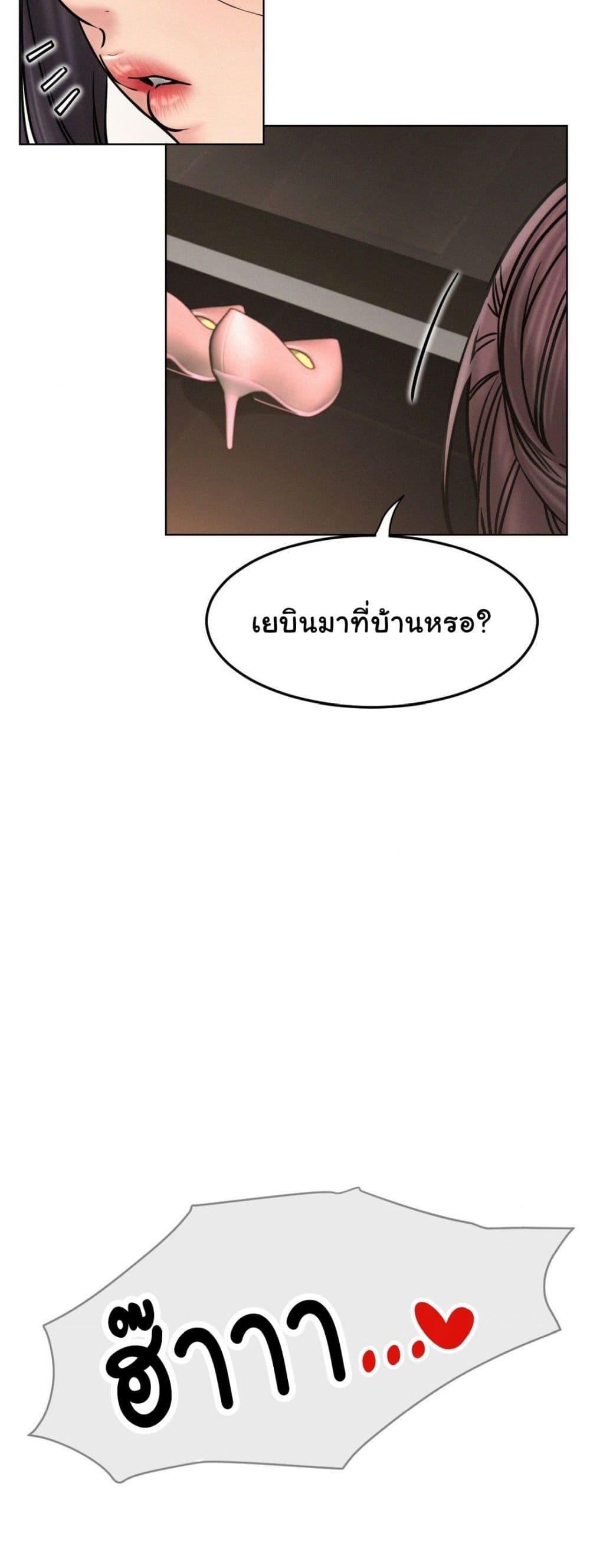 Doujin-Lc- อ่าน โดจิน มังฮวา เกาหลี ญี่ปุ่น จีน แปลไทย Staying with Ajumma ตอนที่ 1 2 3 4 5 6 7 8 9 10 11 12 13 14 ฟรี ไม่มีโฆษณา อ่าน โดจิน Manhwa เกาหลี ญี่ปุ่น จีน เรามีครบ คัดมาให้เน้นๆ โดจิน 18+ รับประกันความฟินโดย  Doujin Lc