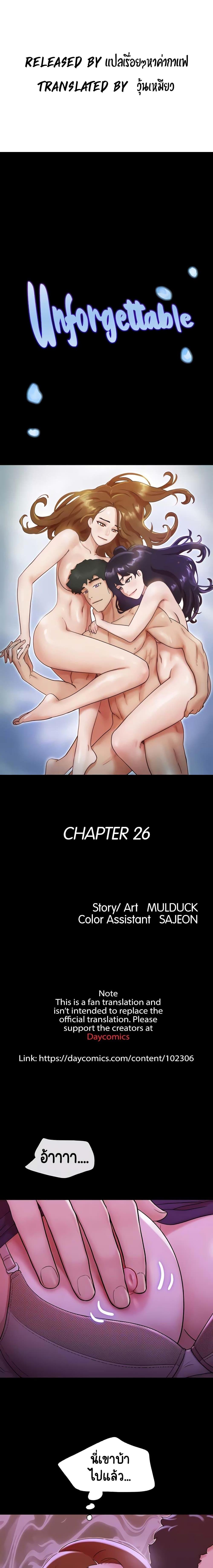 Manga-lc-com อ่านมังงะ อ่านการ์ตูน ออนไลน์ ฟรี Not to Be Missed ตอนที่ 1 2 3 4 5 6 7 8 9 10 11 12 13 14 ฟรี ไม่มีโฆษณา Manga-lc - อ่าน มังงะ อ่าน การ์ตูน ออนไลน์ อ่านมังงะ ฟรี