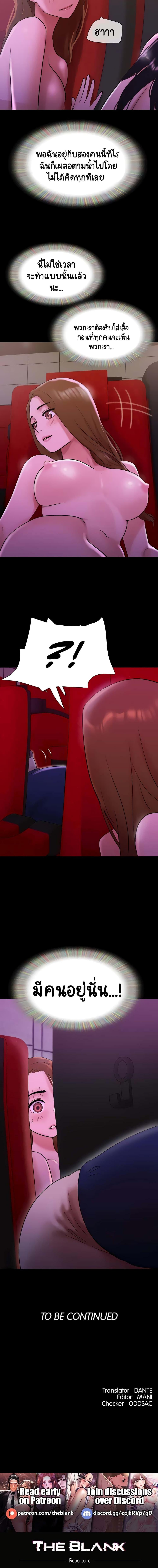 Manga-lc-com อ่านมังงะ อ่านการ์ตูน ออนไลน์ ฟรี Not to Be Missed ตอนที่ 1 2 3 4 5 6 7 8 9 10 11 12 13 14 ฟรี ไม่มีโฆษณา Manga-lc - อ่าน มังงะ อ่าน การ์ตูน ออนไลน์ อ่านมังงะ ฟรี