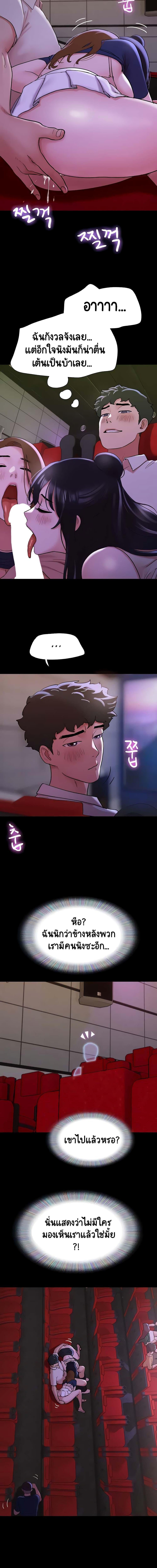 Manga-lc-com อ่านมังงะ อ่านการ์ตูน ออนไลน์ ฟรี Not to Be Missed ตอนที่ 1 2 3 4 5 6 7 8 9 10 11 12 13 14 ฟรี ไม่มีโฆษณา Manga-lc - อ่าน มังงะ อ่าน การ์ตูน ออนไลน์ อ่านมังงะ ฟรี