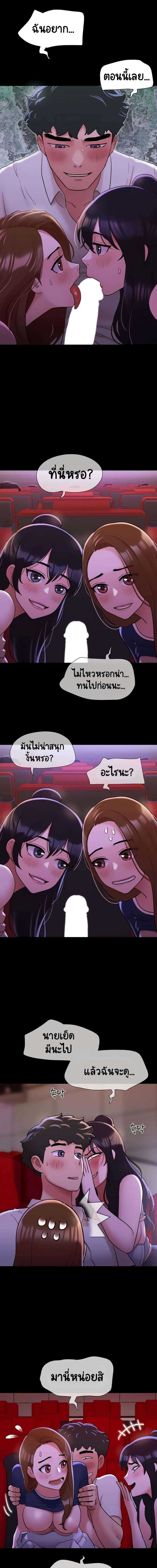 Manga-lc-com อ่านมังงะ อ่านการ์ตูน ออนไลน์ ฟรี Not to Be Missed ตอนที่ 1 2 3 4 5 6 7 8 9 10 11 12 13 14 ฟรี ไม่มีโฆษณา Manga-lc - อ่าน มังงะ อ่าน การ์ตูน ออนไลน์ อ่านมังงะ ฟรี