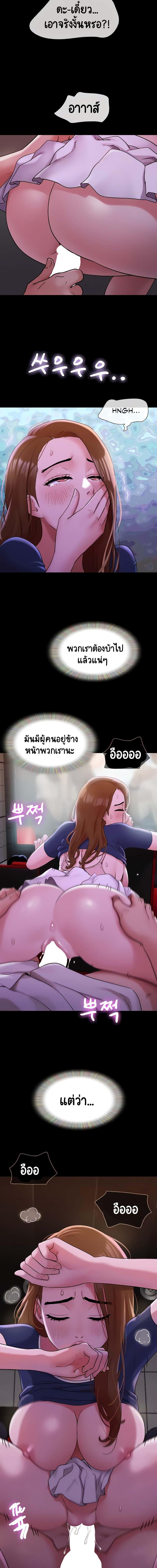 Manga-lc-com อ่านมังงะ อ่านการ์ตูน ออนไลน์ ฟรี Not to Be Missed ตอนที่ 1 2 3 4 5 6 7 8 9 10 11 12 13 14 ฟรี ไม่มีโฆษณา Manga-lc - อ่าน มังงะ อ่าน การ์ตูน ออนไลน์ อ่านมังงะ ฟรี