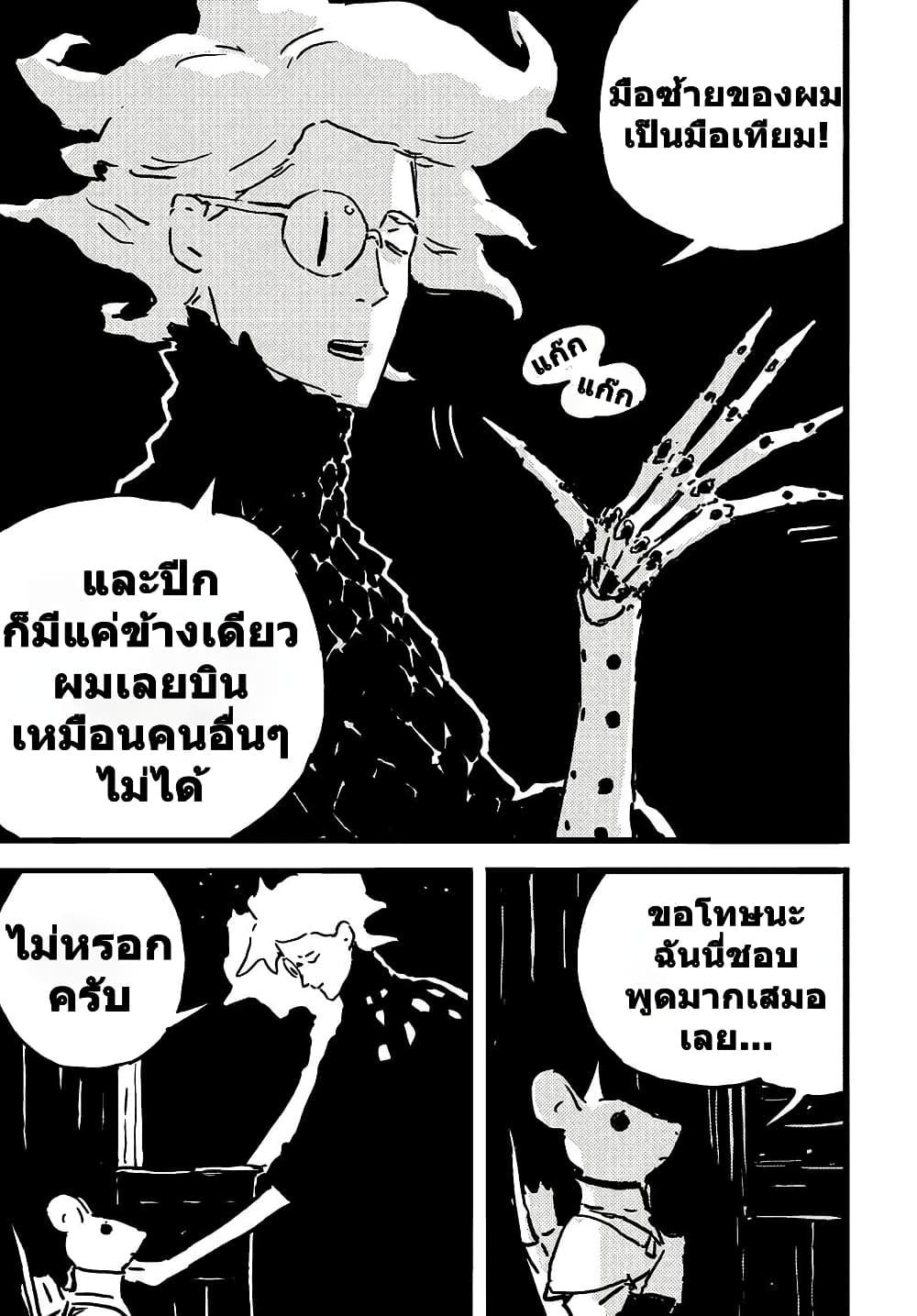 Manga-lc-com อ่านมังงะ อ่านการ์ตูน ออนไลน์ ฟรี Tower Dungeon ตอนที่ 1 2 3 4 5 6 7 8 9 10 11 12 13 14 ฟรี ไม่มีโฆษณา Manga-lc - อ่าน มังงะ อ่าน การ์ตูน ออนไลน์ อ่านมังงะ ฟรี