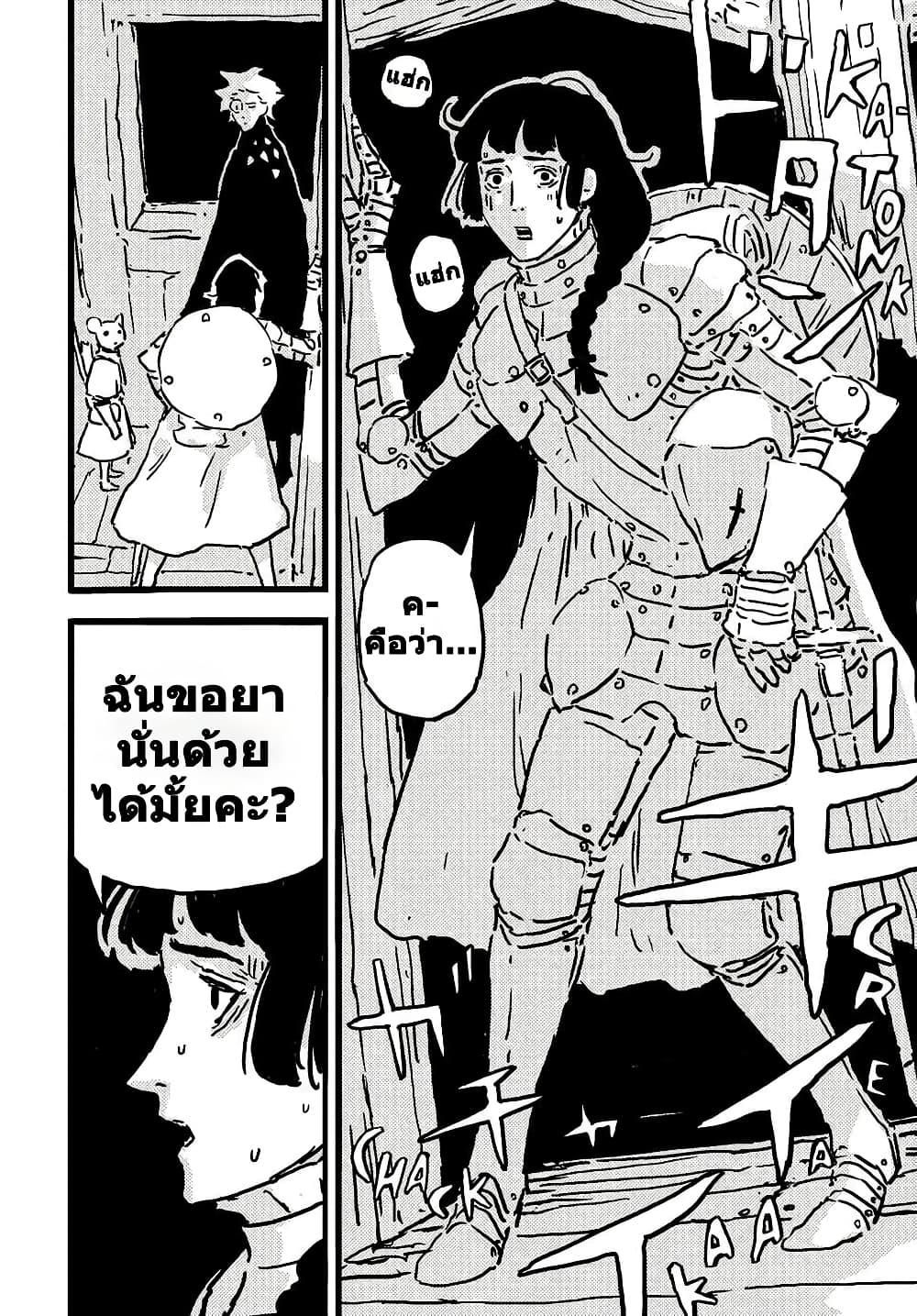 Manga-lc-com อ่านมังงะ อ่านการ์ตูน ออนไลน์ ฟรี Tower Dungeon ตอนที่ 1 2 3 4 5 6 7 8 9 10 11 12 13 14 ฟรี ไม่มีโฆษณา Manga-lc - อ่าน มังงะ อ่าน การ์ตูน ออนไลน์ อ่านมังงะ ฟรี
