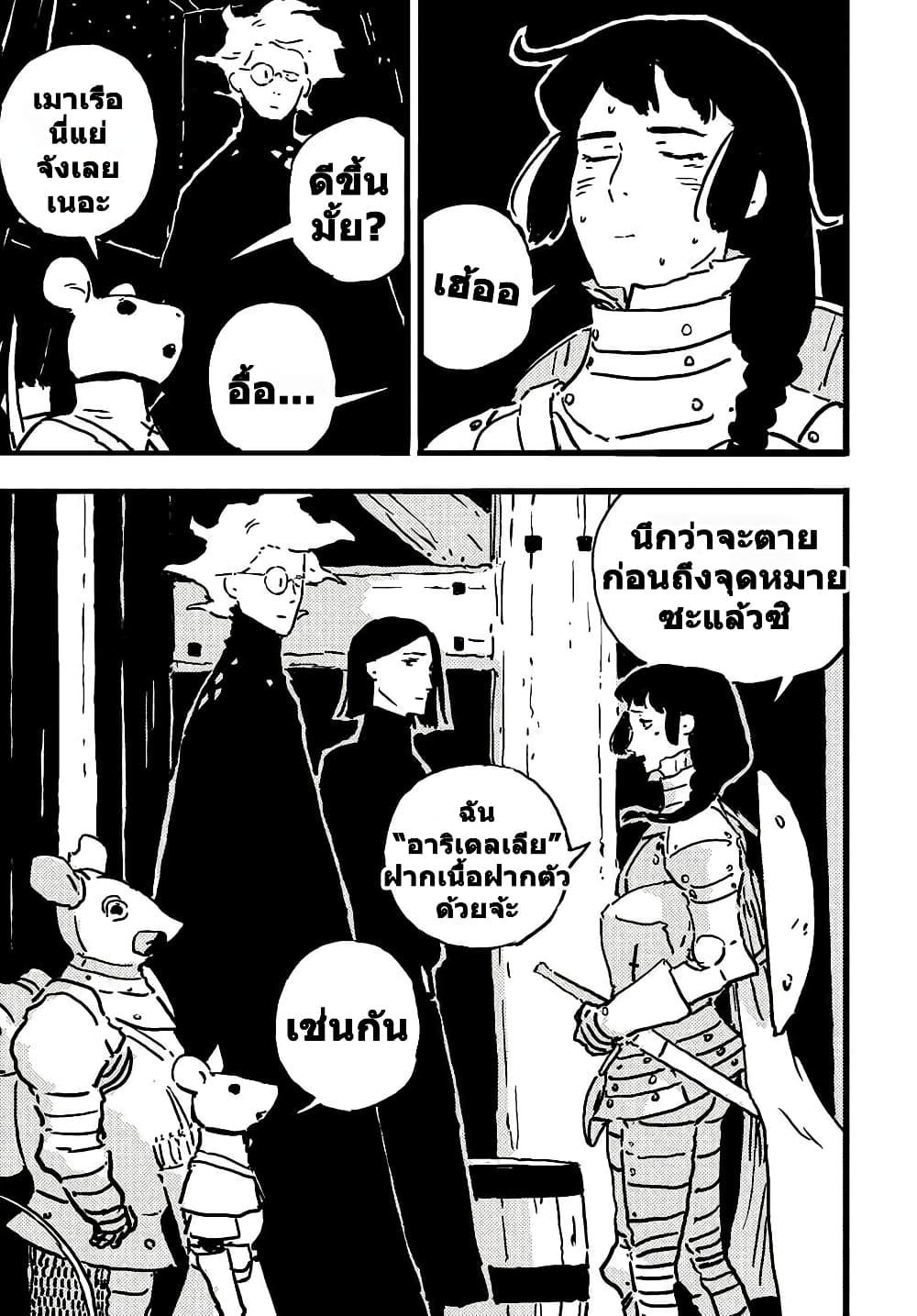 Manga-lc-com อ่านมังงะ อ่านการ์ตูน ออนไลน์ ฟรี Tower Dungeon ตอนที่ 1 2 3 4 5 6 7 8 9 10 11 12 13 14 ฟรี ไม่มีโฆษณา Manga-lc - อ่าน มังงะ อ่าน การ์ตูน ออนไลน์ อ่านมังงะ ฟรี