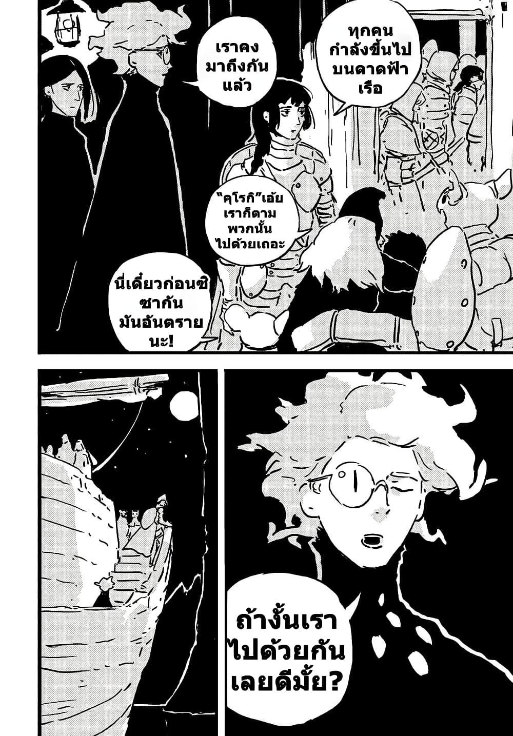 Manga-lc-com อ่านมังงะ อ่านการ์ตูน ออนไลน์ ฟรี Tower Dungeon ตอนที่ 1 2 3 4 5 6 7 8 9 10 11 12 13 14 ฟรี ไม่มีโฆษณา Manga-lc - อ่าน มังงะ อ่าน การ์ตูน ออนไลน์ อ่านมังงะ ฟรี
