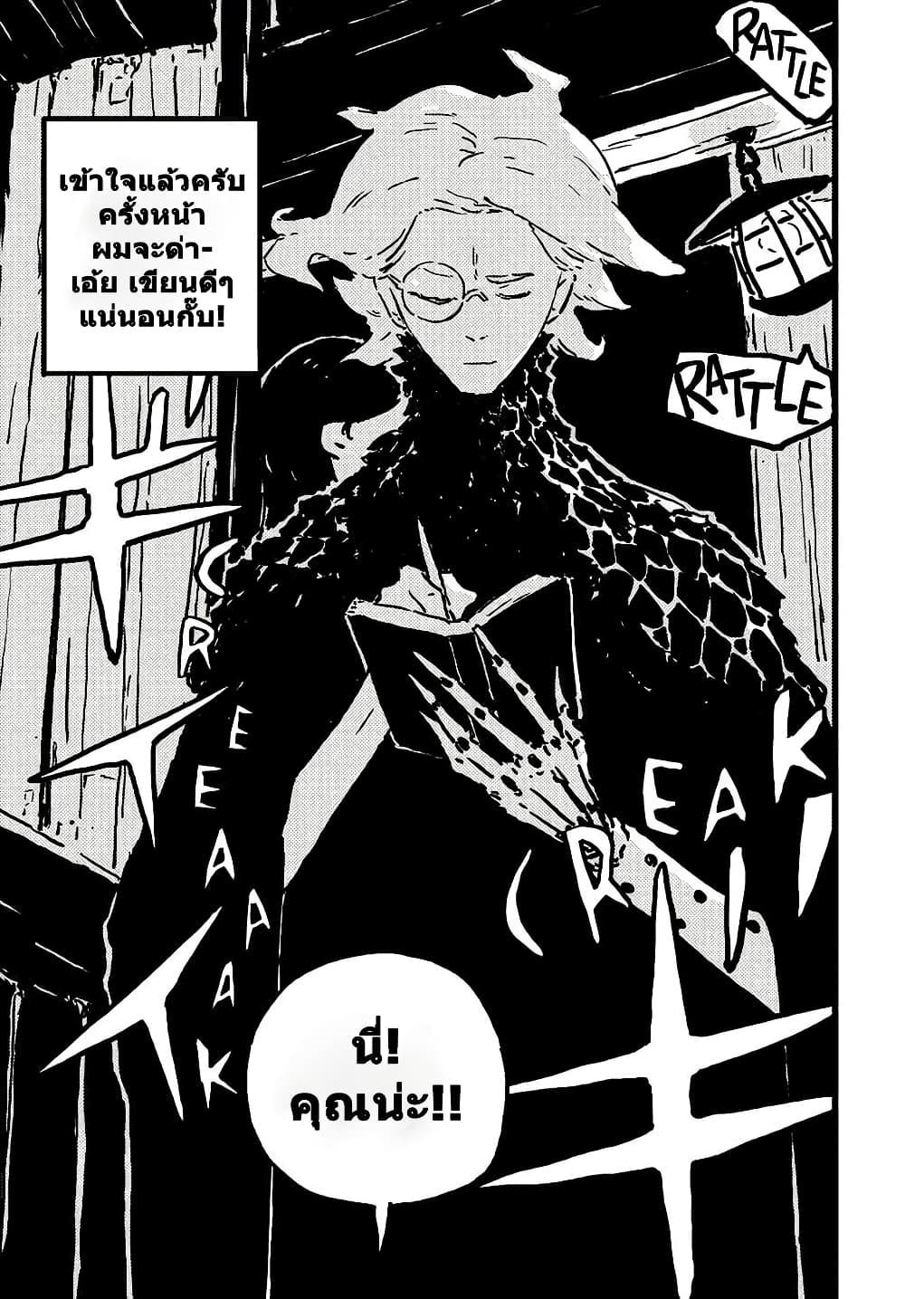 Manga-lc-com อ่านมังงะ อ่านการ์ตูน ออนไลน์ ฟรี Tower Dungeon ตอนที่ 1 2 3 4 5 6 7 8 9 10 11 12 13 14 ฟรี ไม่มีโฆษณา Manga-lc - อ่าน มังงะ อ่าน การ์ตูน ออนไลน์ อ่านมังงะ ฟรี