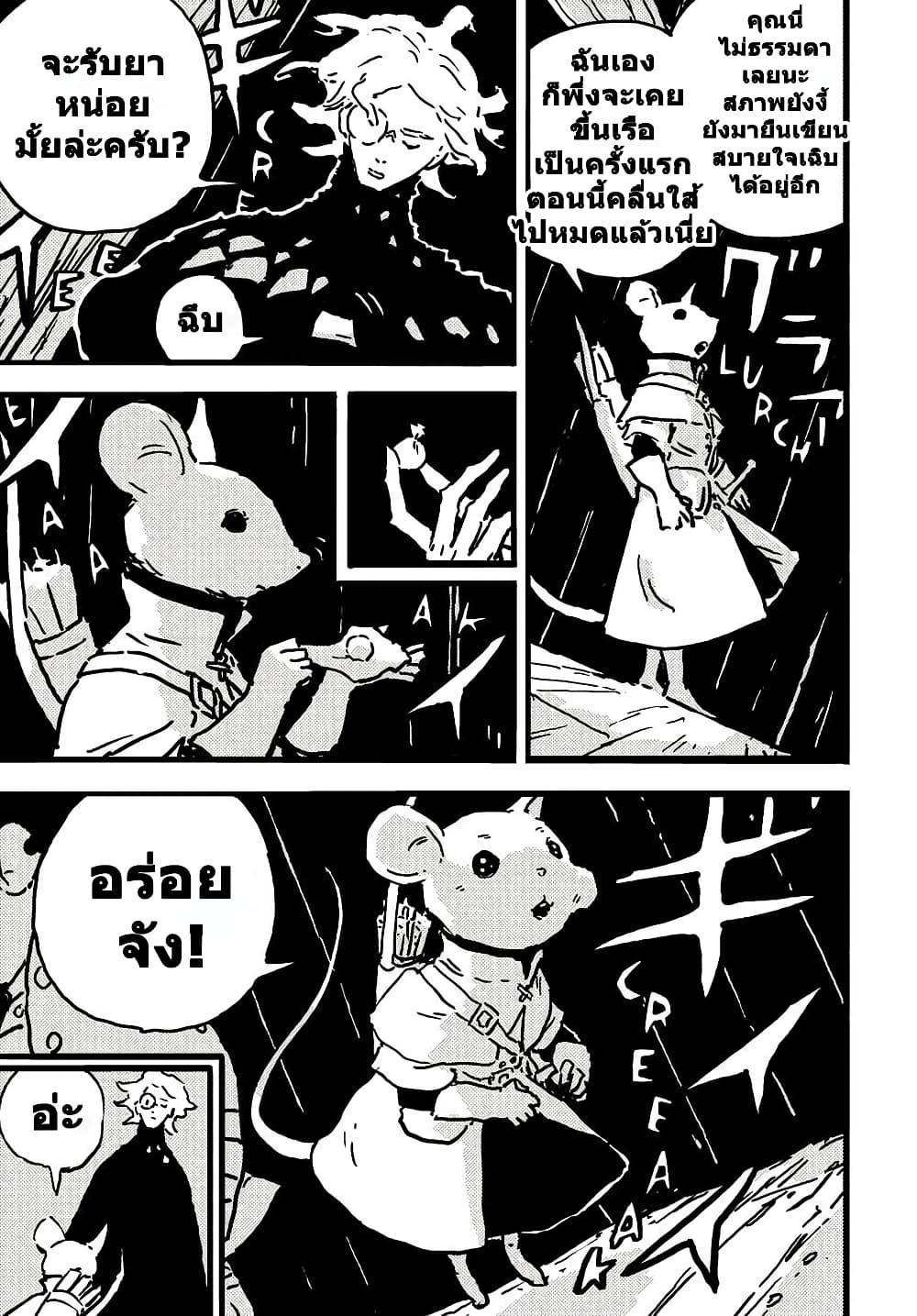 Manga-lc-com อ่านมังงะ อ่านการ์ตูน ออนไลน์ ฟรี Tower Dungeon ตอนที่ 1 2 3 4 5 6 7 8 9 10 11 12 13 14 ฟรี ไม่มีโฆษณา Manga-lc - อ่าน มังงะ อ่าน การ์ตูน ออนไลน์ อ่านมังงะ ฟรี