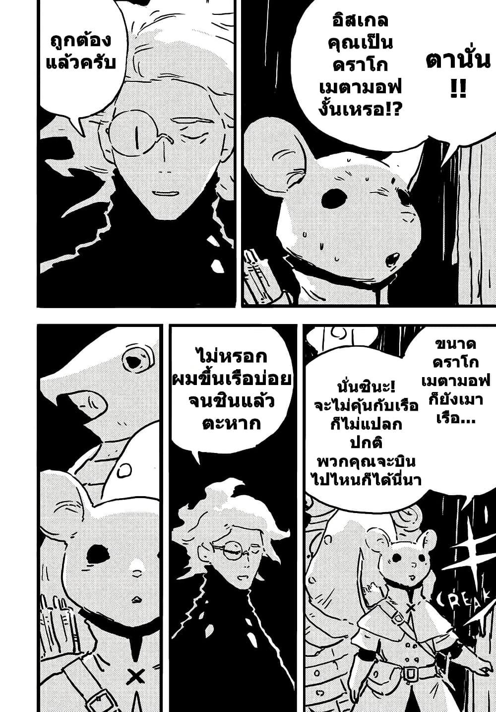 Manga-lc-com อ่านมังงะ อ่านการ์ตูน ออนไลน์ ฟรี Tower Dungeon ตอนที่ 1 2 3 4 5 6 7 8 9 10 11 12 13 14 ฟรี ไม่มีโฆษณา Manga-lc - อ่าน มังงะ อ่าน การ์ตูน ออนไลน์ อ่านมังงะ ฟรี