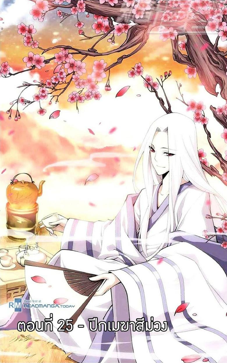 Manga-lc-com อ่านมังงะ อ่านการ์ตูน ออนไลน์ ฟรี Doupo Cangqiong ตอนที่ 1 2 3 4 5 6 7 8 9 10 11 12 13 14 ฟรี ไม่มีโฆษณา Manga-lc - อ่าน มังงะ อ่าน การ์ตูน ออนไลน์ อ่านมังงะ ฟรี