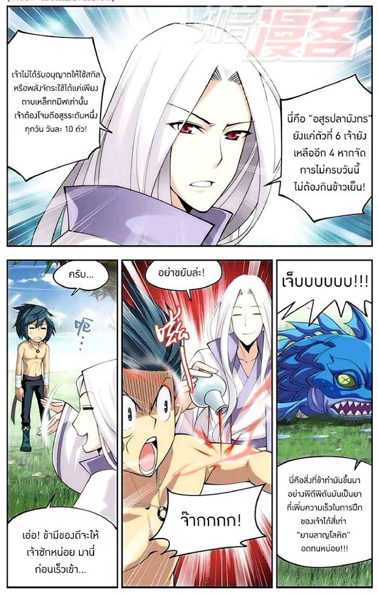 Manga-lc-com อ่านมังงะ อ่านการ์ตูน ออนไลน์ ฟรี Doupo Cangqiong ตอนที่ 1 2 3 4 5 6 7 8 9 10 11 12 13 14 ฟรี ไม่มีโฆษณา Manga-lc - อ่าน มังงะ อ่าน การ์ตูน ออนไลน์ อ่านมังงะ ฟรี