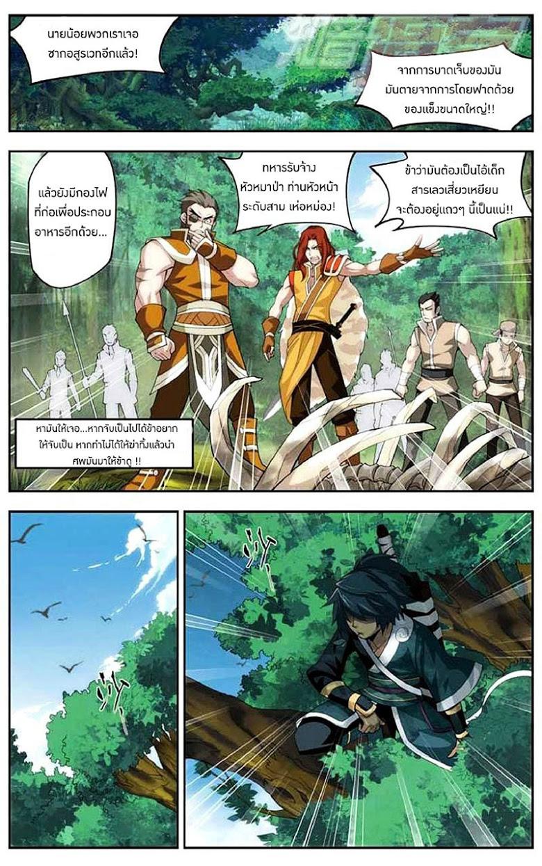 Manga-lc-com อ่านมังงะ อ่านการ์ตูน ออนไลน์ ฟรี Doupo Cangqiong ตอนที่ 1 2 3 4 5 6 7 8 9 10 11 12 13 14 ฟรี ไม่มีโฆษณา Manga-lc - อ่าน มังงะ อ่าน การ์ตูน ออนไลน์ อ่านมังงะ ฟรี