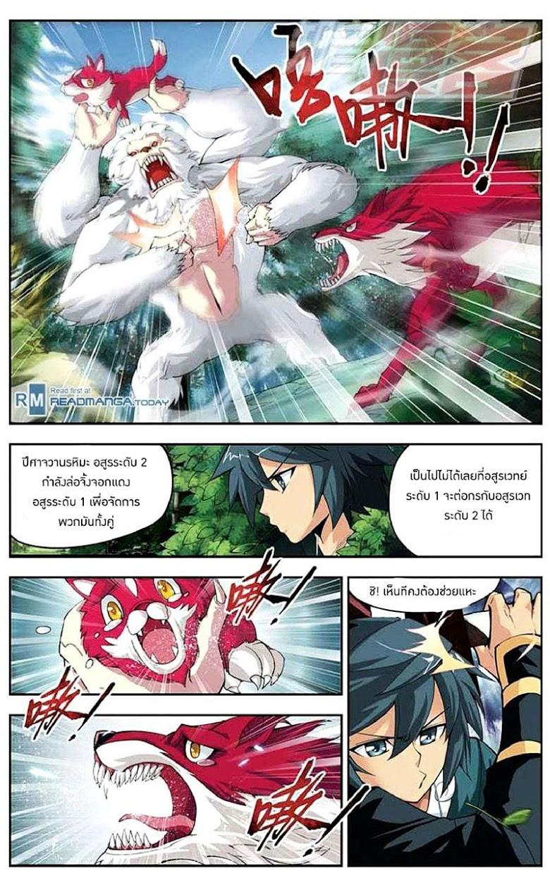 Manga-lc-com อ่านมังงะ อ่านการ์ตูน ออนไลน์ ฟรี Doupo Cangqiong ตอนที่ 1 2 3 4 5 6 7 8 9 10 11 12 13 14 ฟรี ไม่มีโฆษณา Manga-lc - อ่าน มังงะ อ่าน การ์ตูน ออนไลน์ อ่านมังงะ ฟรี
