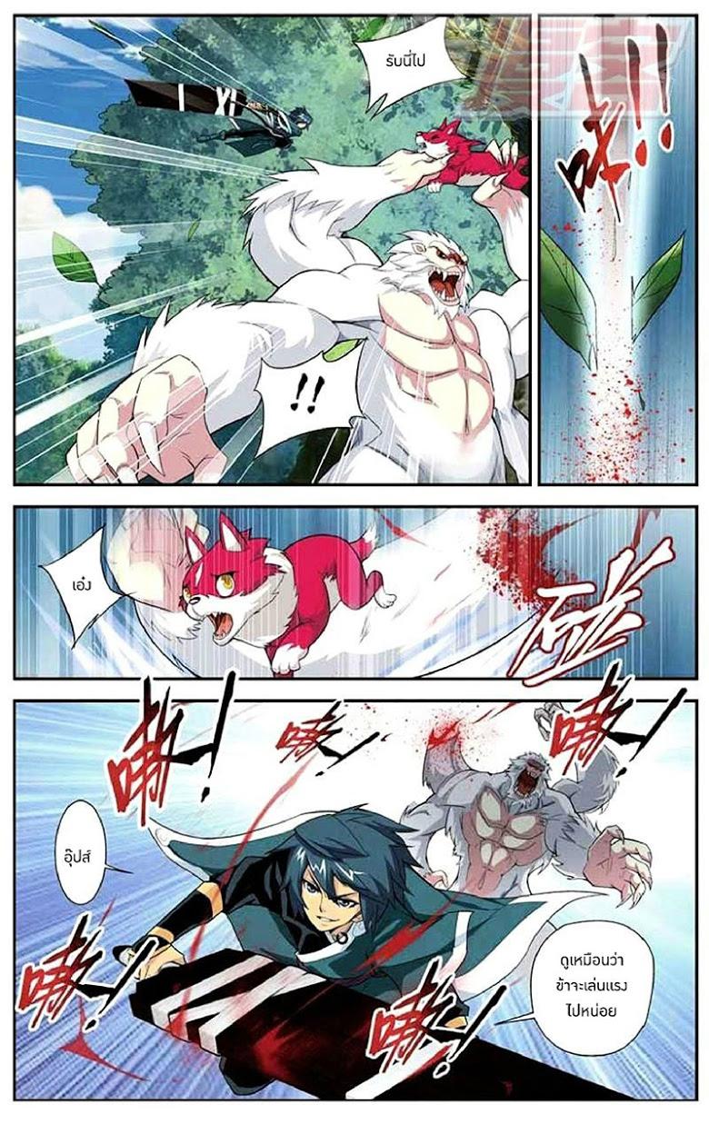 Manga-lc-com อ่านมังงะ อ่านการ์ตูน ออนไลน์ ฟรี Doupo Cangqiong ตอนที่ 1 2 3 4 5 6 7 8 9 10 11 12 13 14 ฟรี ไม่มีโฆษณา Manga-lc - อ่าน มังงะ อ่าน การ์ตูน ออนไลน์ อ่านมังงะ ฟรี
