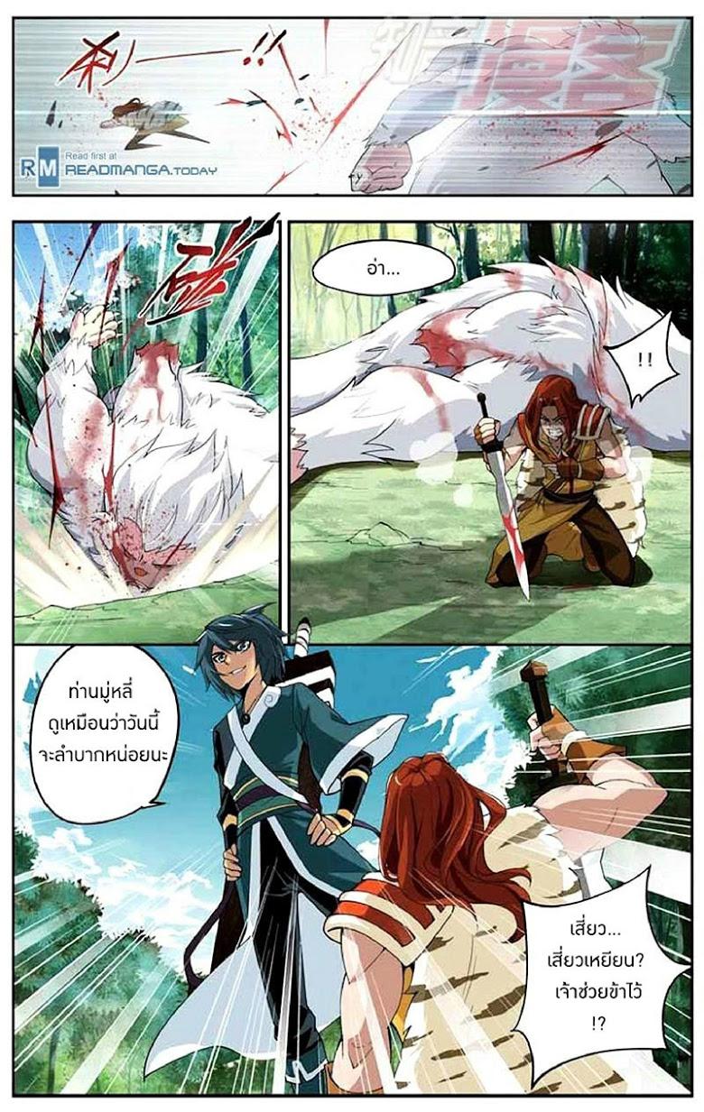 Manga-lc-com อ่านมังงะ อ่านการ์ตูน ออนไลน์ ฟรี Doupo Cangqiong ตอนที่ 1 2 3 4 5 6 7 8 9 10 11 12 13 14 ฟรี ไม่มีโฆษณา Manga-lc - อ่าน มังงะ อ่าน การ์ตูน ออนไลน์ อ่านมังงะ ฟรี