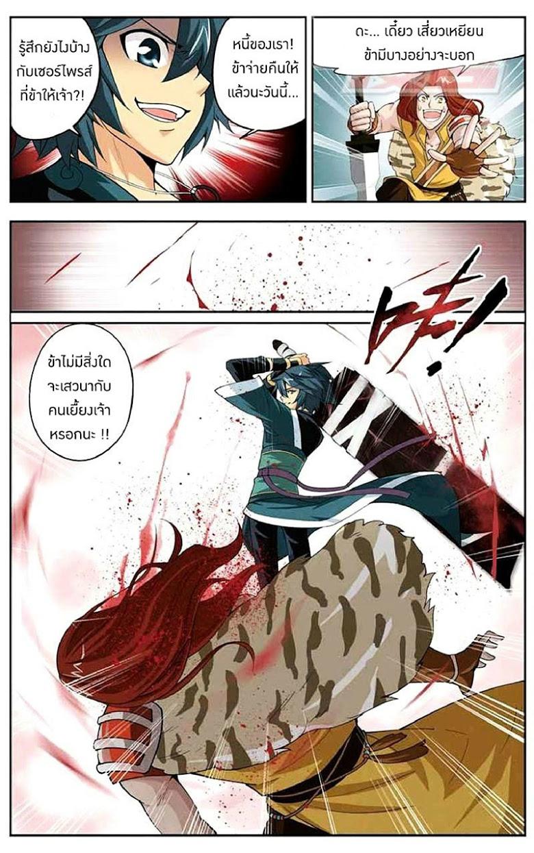 Manga-lc-com อ่านมังงะ อ่านการ์ตูน ออนไลน์ ฟรี Doupo Cangqiong ตอนที่ 1 2 3 4 5 6 7 8 9 10 11 12 13 14 ฟรี ไม่มีโฆษณา Manga-lc - อ่าน มังงะ อ่าน การ์ตูน ออนไลน์ อ่านมังงะ ฟรี