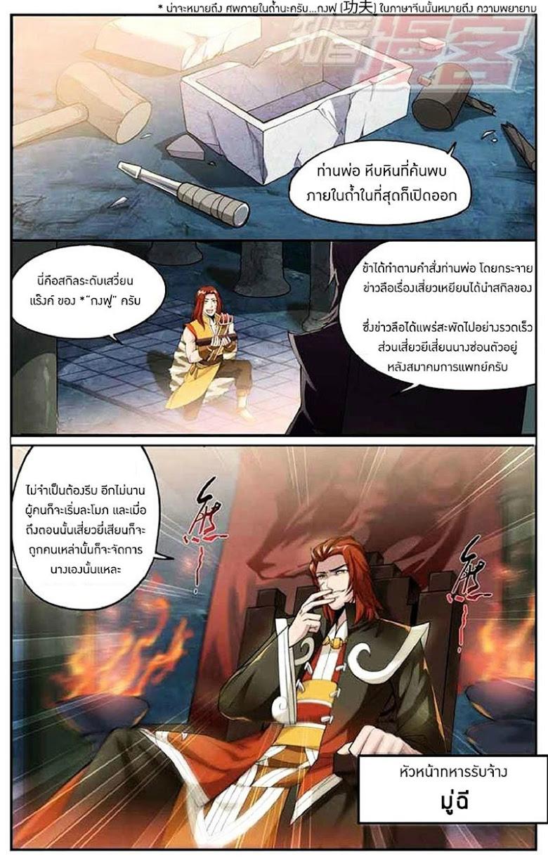 Manga-lc-com อ่านมังงะ อ่านการ์ตูน ออนไลน์ ฟรี Doupo Cangqiong ตอนที่ 1 2 3 4 5 6 7 8 9 10 11 12 13 14 ฟรี ไม่มีโฆษณา Manga-lc - อ่าน มังงะ อ่าน การ์ตูน ออนไลน์ อ่านมังงะ ฟรี