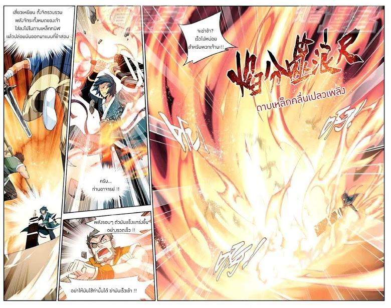 Manga-lc-com อ่านมังงะ อ่านการ์ตูน ออนไลน์ ฟรี Doupo Cangqiong ตอนที่ 1 2 3 4 5 6 7 8 9 10 11 12 13 14 ฟรี ไม่มีโฆษณา Manga-lc - อ่าน มังงะ อ่าน การ์ตูน ออนไลน์ อ่านมังงะ ฟรี