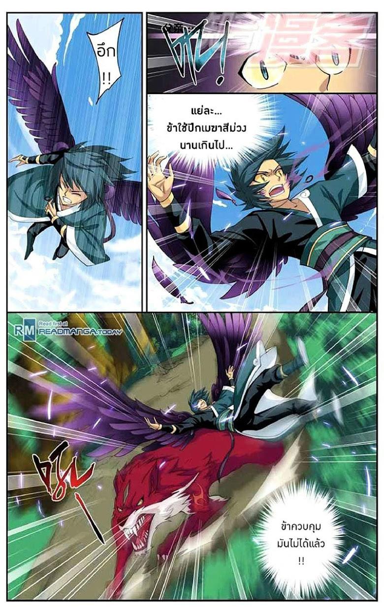 Manga-lc-com อ่านมังงะ อ่านการ์ตูน ออนไลน์ ฟรี Doupo Cangqiong ตอนที่ 1 2 3 4 5 6 7 8 9 10 11 12 13 14 ฟรี ไม่มีโฆษณา Manga-lc - อ่าน มังงะ อ่าน การ์ตูน ออนไลน์ อ่านมังงะ ฟรี