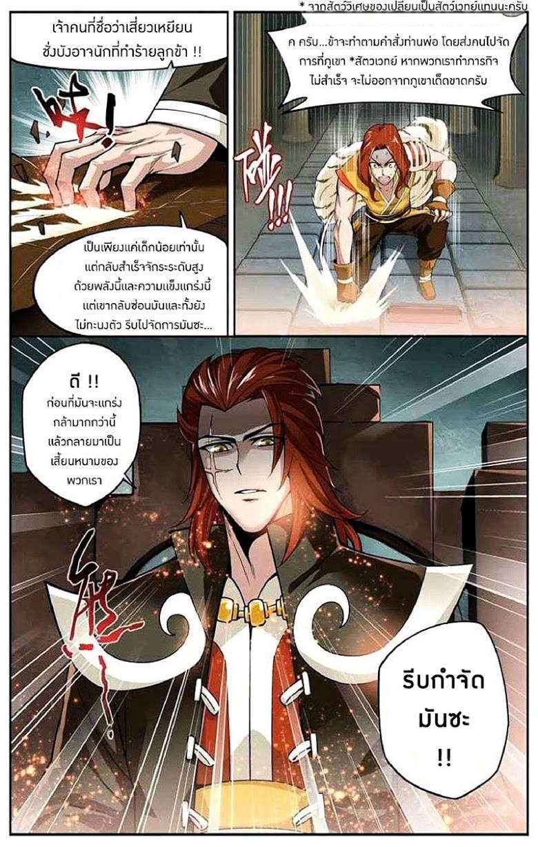 Manga-lc-com อ่านมังงะ อ่านการ์ตูน ออนไลน์ ฟรี Doupo Cangqiong ตอนที่ 1 2 3 4 5 6 7 8 9 10 11 12 13 14 ฟรี ไม่มีโฆษณา Manga-lc - อ่าน มังงะ อ่าน การ์ตูน ออนไลน์ อ่านมังงะ ฟรี