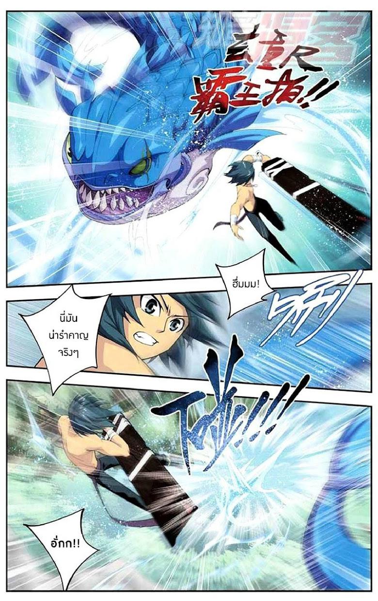 Manga-lc-com อ่านมังงะ อ่านการ์ตูน ออนไลน์ ฟรี Doupo Cangqiong ตอนที่ 1 2 3 4 5 6 7 8 9 10 11 12 13 14 ฟรี ไม่มีโฆษณา Manga-lc - อ่าน มังงะ อ่าน การ์ตูน ออนไลน์ อ่านมังงะ ฟรี