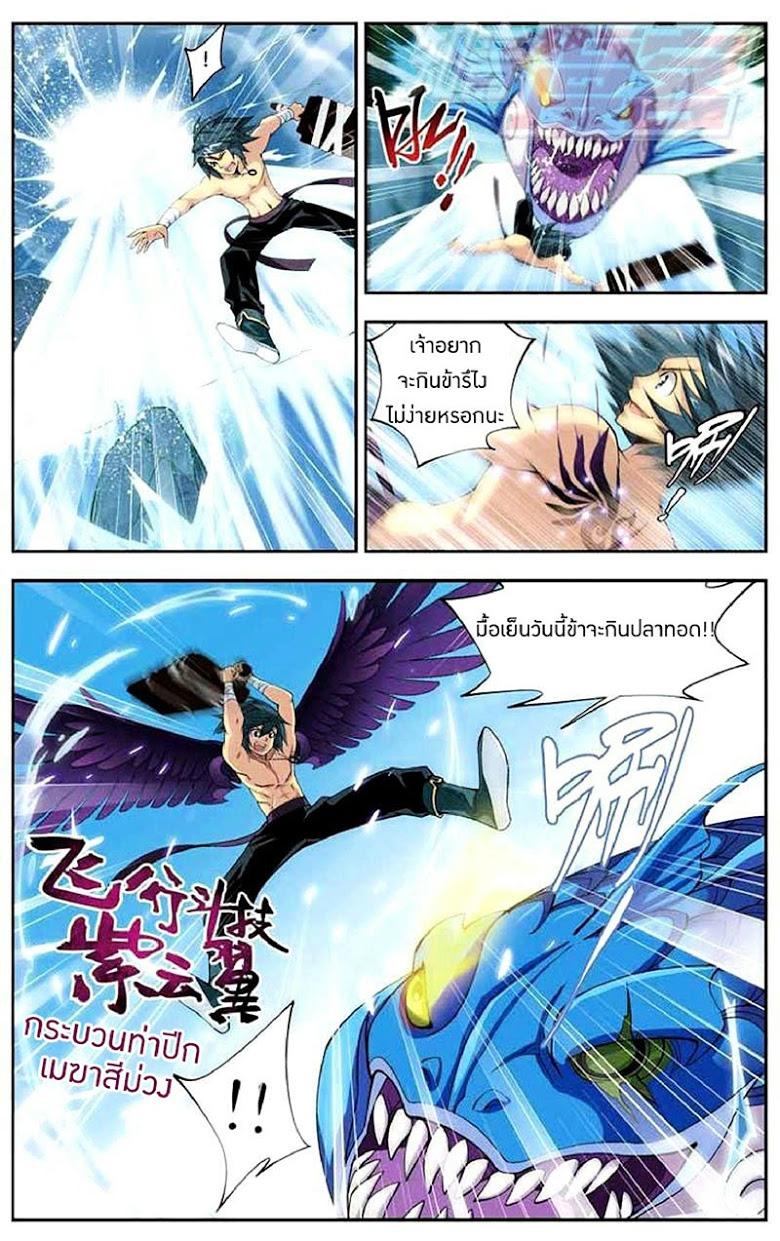 Manga-lc-com อ่านมังงะ อ่านการ์ตูน ออนไลน์ ฟรี Doupo Cangqiong ตอนที่ 1 2 3 4 5 6 7 8 9 10 11 12 13 14 ฟรี ไม่มีโฆษณา Manga-lc - อ่าน มังงะ อ่าน การ์ตูน ออนไลน์ อ่านมังงะ ฟรี