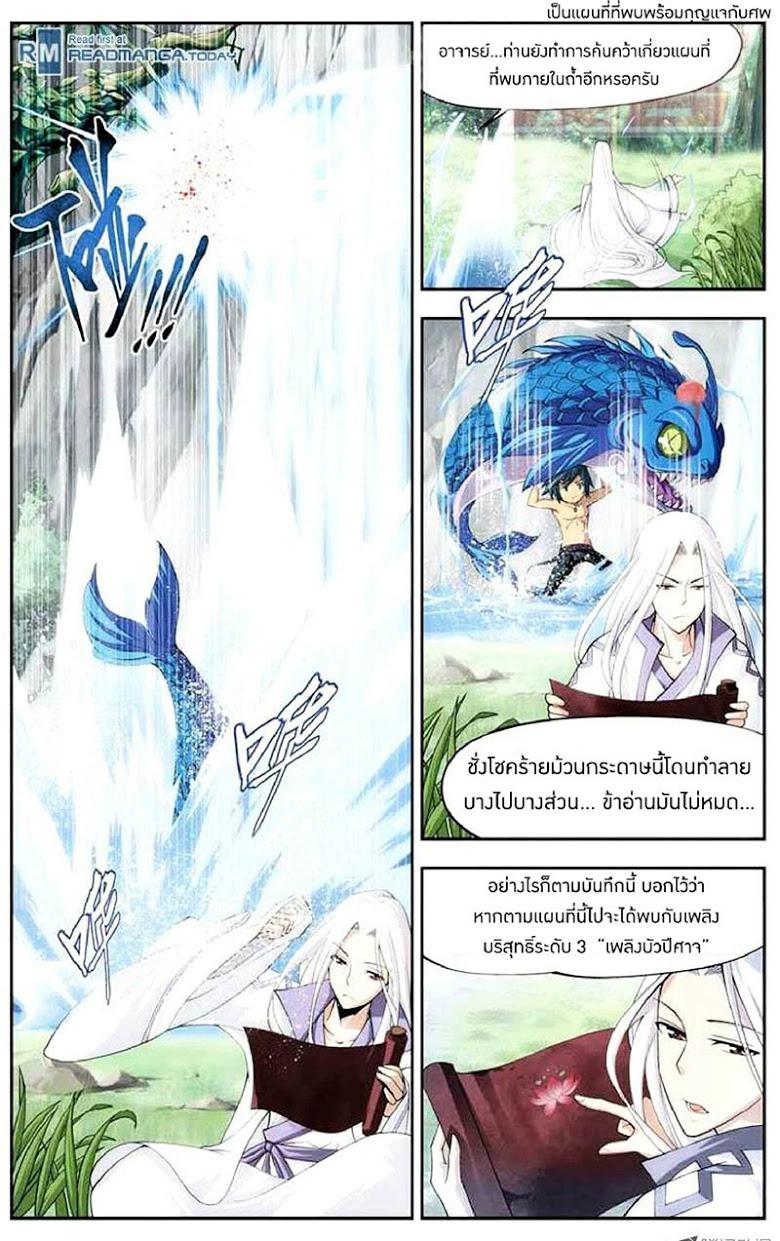 Manga-lc-com อ่านมังงะ อ่านการ์ตูน ออนไลน์ ฟรี Doupo Cangqiong ตอนที่ 1 2 3 4 5 6 7 8 9 10 11 12 13 14 ฟรี ไม่มีโฆษณา Manga-lc - อ่าน มังงะ อ่าน การ์ตูน ออนไลน์ อ่านมังงะ ฟรี