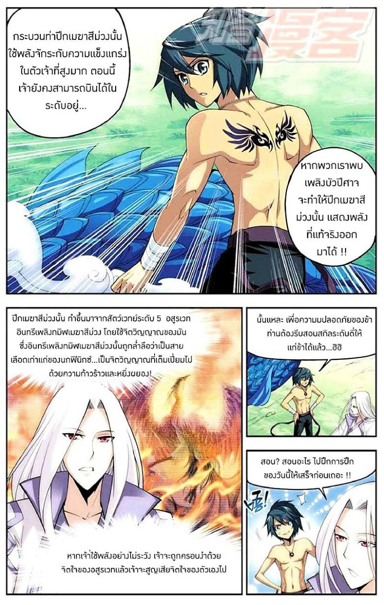 Manga-lc-com อ่านมังงะ อ่านการ์ตูน ออนไลน์ ฟรี Doupo Cangqiong ตอนที่ 1 2 3 4 5 6 7 8 9 10 11 12 13 14 ฟรี ไม่มีโฆษณา Manga-lc - อ่าน มังงะ อ่าน การ์ตูน ออนไลน์ อ่านมังงะ ฟรี