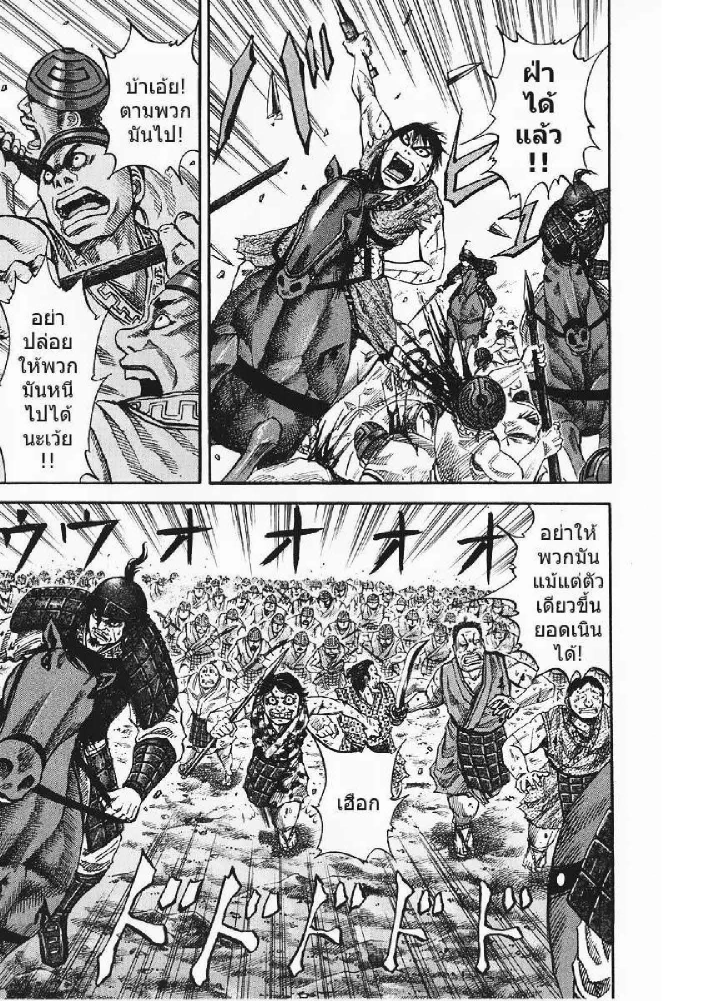 Manga-lc-com อ่านมังงะ อ่านการ์ตูน ออนไลน์ ฟรี Kingdom ตอนที่ 1 2 3 4 5 6 7 8 9 10 11 12 13 14 ฟรี ไม่มีโฆษณา Manga-lc - อ่าน มังงะ อ่าน การ์ตูน ออนไลน์ อ่านมังงะ ฟรี