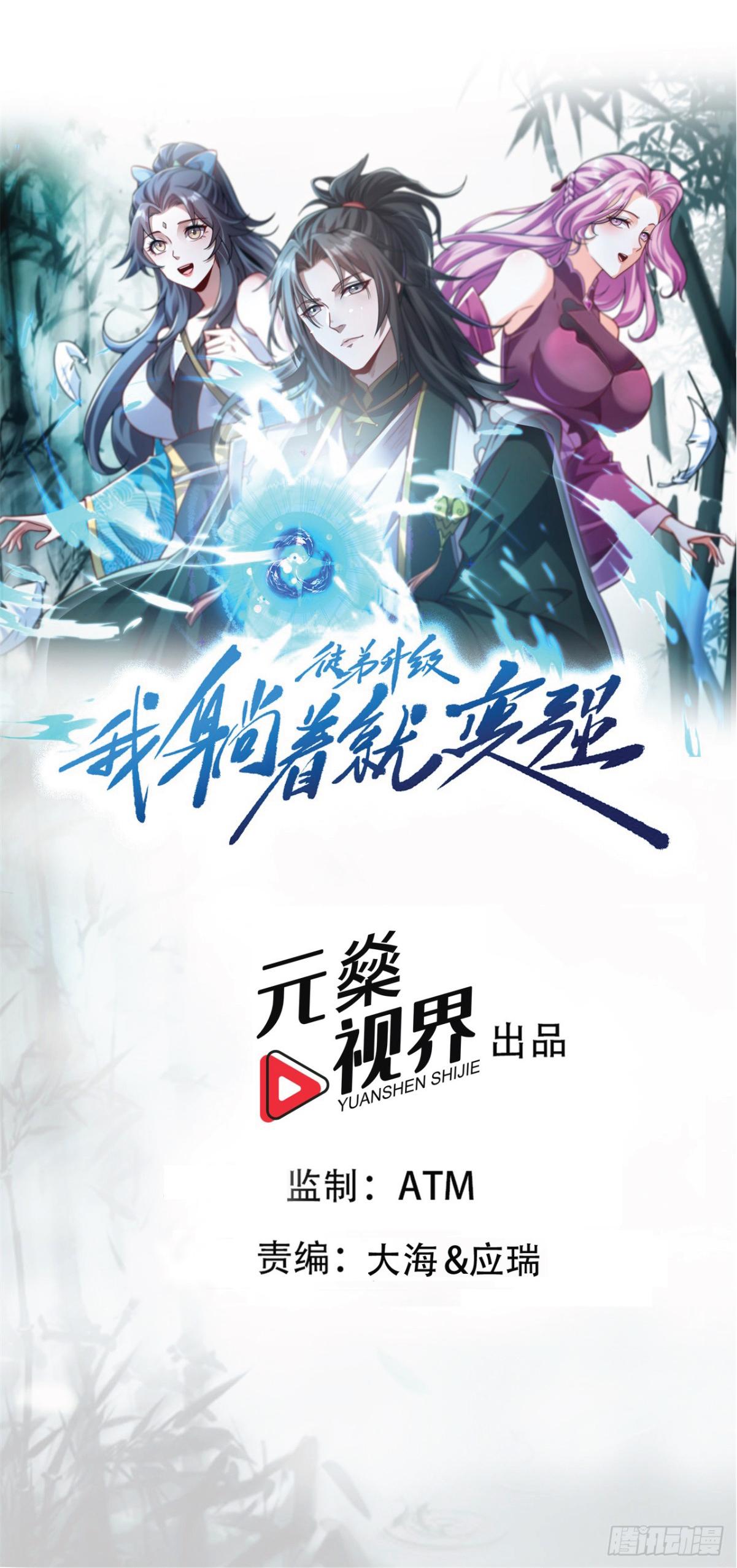 Manga-lc-com อ่านมังงะ อ่านการ์ตูน ออนไลน์ ฟรี I Get Stronger Just by Lying down while My Apprentice Cultivates ตอนที่ 1 2 3 4 5 6 7 8 9 10 11 12 13 14 ฟรี ไม่มีโฆษณา Manga-lc - อ่าน มังงะ อ่าน การ์ตูน ออนไลน์ อ่านมังงะ ฟรี