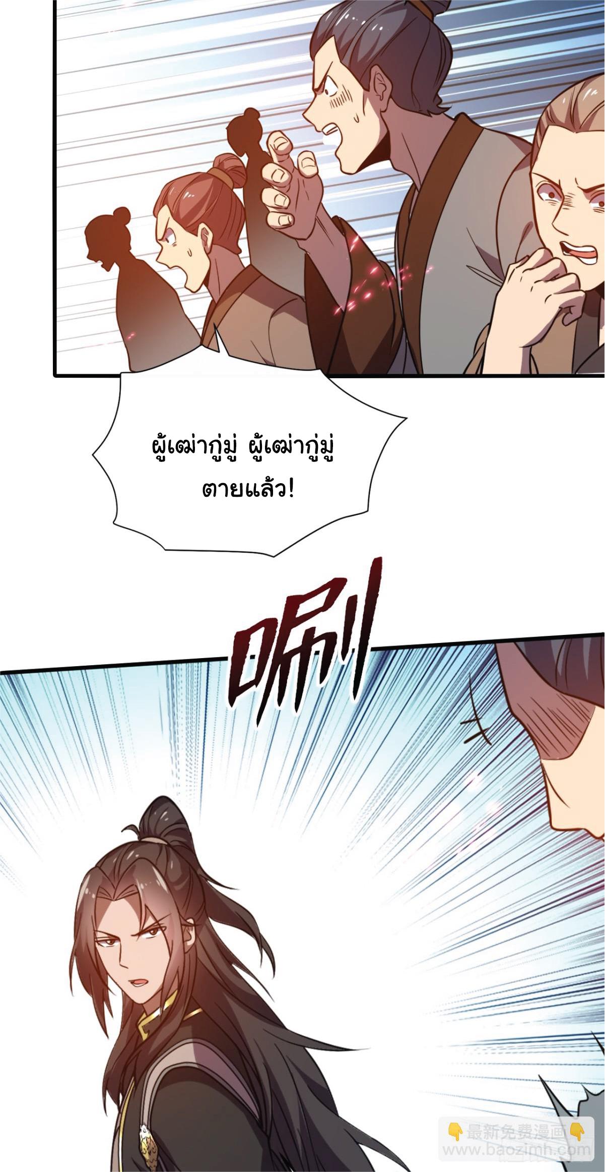 Manga-lc-com อ่านมังงะ อ่านการ์ตูน ออนไลน์ ฟรี I Get Stronger Just by Lying down while My Apprentice Cultivates ตอนที่ 1 2 3 4 5 6 7 8 9 10 11 12 13 14 ฟรี ไม่มีโฆษณา Manga-lc - อ่าน มังงะ อ่าน การ์ตูน ออนไลน์ อ่านมังงะ ฟรี