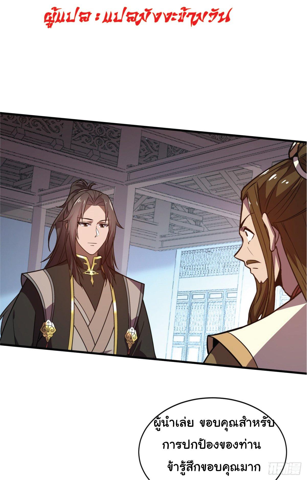 Manga-lc-com อ่านมังงะ อ่านการ์ตูน ออนไลน์ ฟรี I Get Stronger Just by Lying down while My Apprentice Cultivates ตอนที่ 1 2 3 4 5 6 7 8 9 10 11 12 13 14 ฟรี ไม่มีโฆษณา Manga-lc - อ่าน มังงะ อ่าน การ์ตูน ออนไลน์ อ่านมังงะ ฟรี