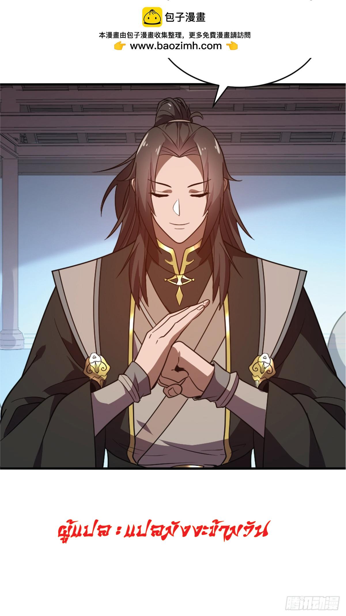 Manga-lc-com อ่านมังงะ อ่านการ์ตูน ออนไลน์ ฟรี I Get Stronger Just by Lying down while My Apprentice Cultivates ตอนที่ 1 2 3 4 5 6 7 8 9 10 11 12 13 14 ฟรี ไม่มีโฆษณา Manga-lc - อ่าน มังงะ อ่าน การ์ตูน ออนไลน์ อ่านมังงะ ฟรี