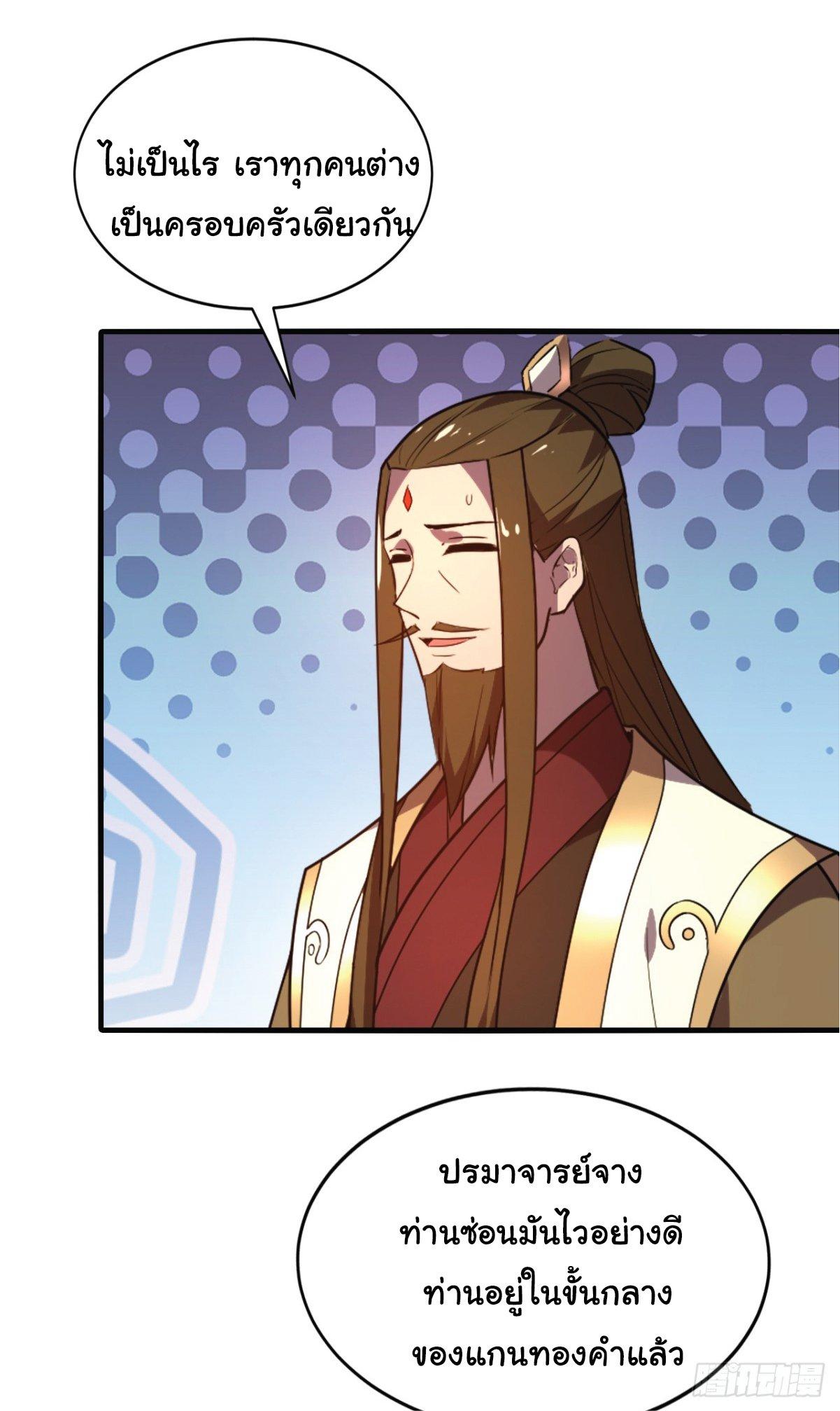 Manga-lc-com อ่านมังงะ อ่านการ์ตูน ออนไลน์ ฟรี I Get Stronger Just by Lying down while My Apprentice Cultivates ตอนที่ 1 2 3 4 5 6 7 8 9 10 11 12 13 14 ฟรี ไม่มีโฆษณา Manga-lc - อ่าน มังงะ อ่าน การ์ตูน ออนไลน์ อ่านมังงะ ฟรี