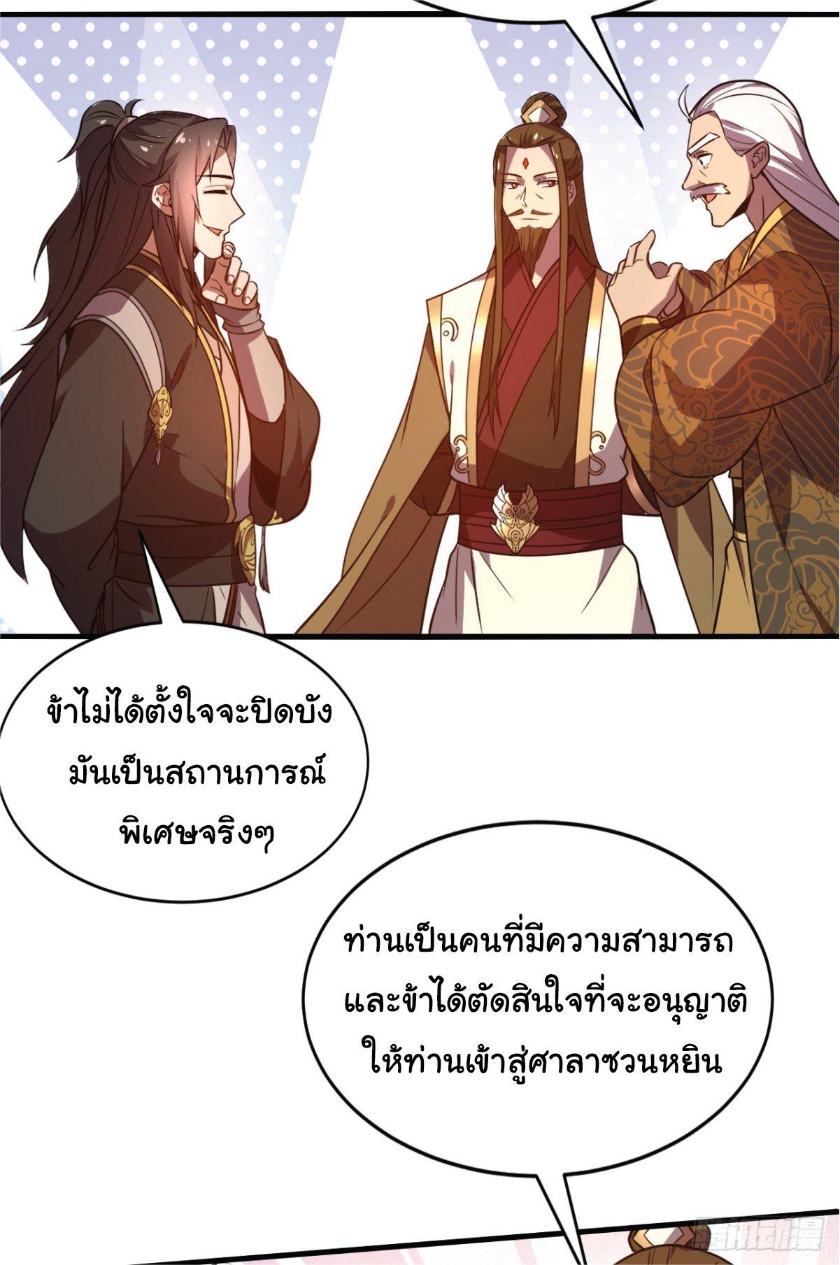 Manga-lc-com อ่านมังงะ อ่านการ์ตูน ออนไลน์ ฟรี I Get Stronger Just by Lying down while My Apprentice Cultivates ตอนที่ 1 2 3 4 5 6 7 8 9 10 11 12 13 14 ฟรี ไม่มีโฆษณา Manga-lc - อ่าน มังงะ อ่าน การ์ตูน ออนไลน์ อ่านมังงะ ฟรี