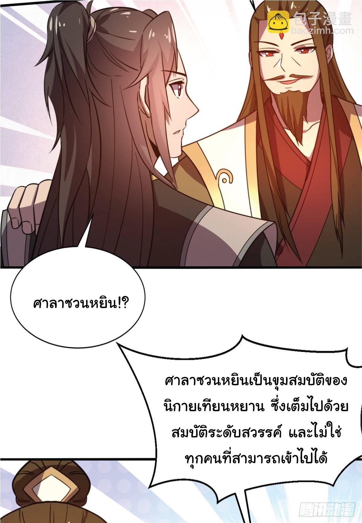 Manga-lc-com อ่านมังงะ อ่านการ์ตูน ออนไลน์ ฟรี I Get Stronger Just by Lying down while My Apprentice Cultivates ตอนที่ 1 2 3 4 5 6 7 8 9 10 11 12 13 14 ฟรี ไม่มีโฆษณา Manga-lc - อ่าน มังงะ อ่าน การ์ตูน ออนไลน์ อ่านมังงะ ฟรี