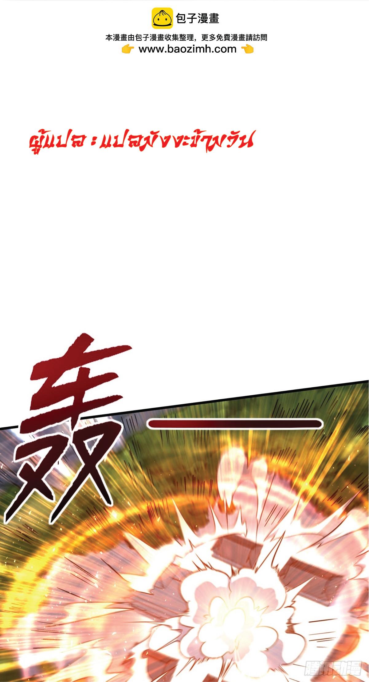 Manga-lc-com อ่านมังงะ อ่านการ์ตูน ออนไลน์ ฟรี I Get Stronger Just by Lying down while My Apprentice Cultivates ตอนที่ 1 2 3 4 5 6 7 8 9 10 11 12 13 14 ฟรี ไม่มีโฆษณา Manga-lc - อ่าน มังงะ อ่าน การ์ตูน ออนไลน์ อ่านมังงะ ฟรี