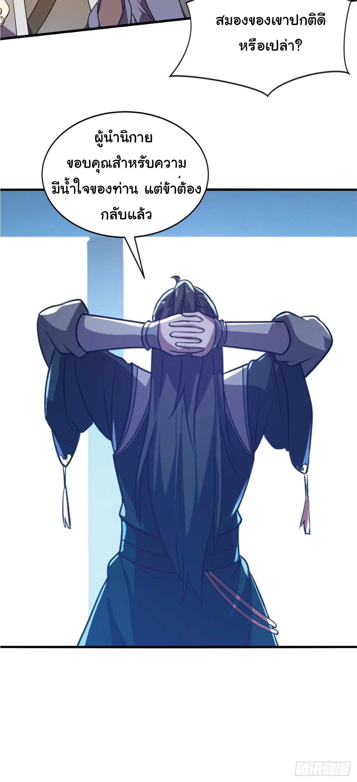 Manga-lc-com อ่านมังงะ อ่านการ์ตูน ออนไลน์ ฟรี I Get Stronger Just by Lying down while My Apprentice Cultivates ตอนที่ 1 2 3 4 5 6 7 8 9 10 11 12 13 14 ฟรี ไม่มีโฆษณา Manga-lc - อ่าน มังงะ อ่าน การ์ตูน ออนไลน์ อ่านมังงะ ฟรี