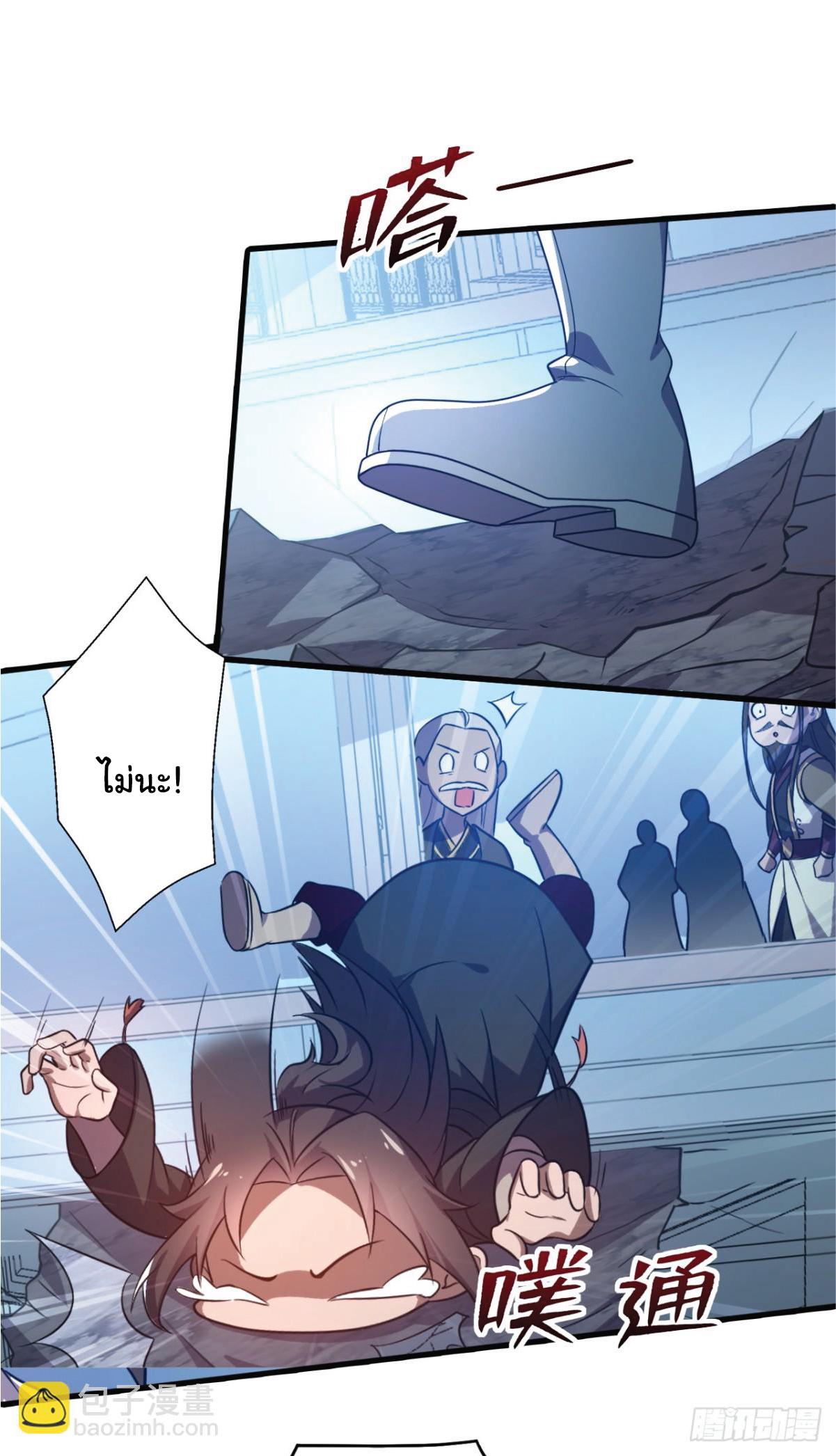 Manga-lc-com อ่านมังงะ อ่านการ์ตูน ออนไลน์ ฟรี I Get Stronger Just by Lying down while My Apprentice Cultivates ตอนที่ 1 2 3 4 5 6 7 8 9 10 11 12 13 14 ฟรี ไม่มีโฆษณา Manga-lc - อ่าน มังงะ อ่าน การ์ตูน ออนไลน์ อ่านมังงะ ฟรี