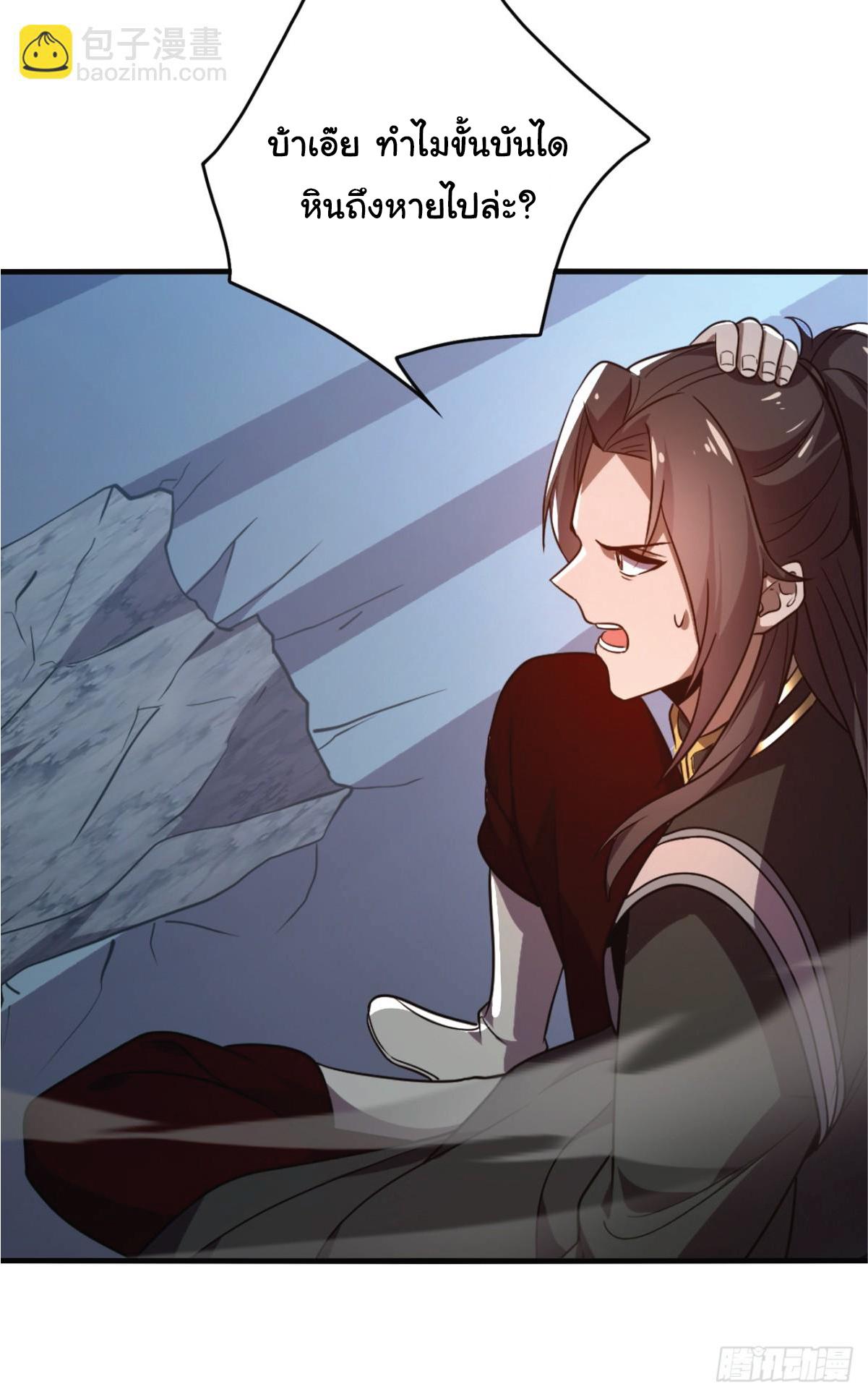 Manga-lc-com อ่านมังงะ อ่านการ์ตูน ออนไลน์ ฟรี I Get Stronger Just by Lying down while My Apprentice Cultivates ตอนที่ 1 2 3 4 5 6 7 8 9 10 11 12 13 14 ฟรี ไม่มีโฆษณา Manga-lc - อ่าน มังงะ อ่าน การ์ตูน ออนไลน์ อ่านมังงะ ฟรี