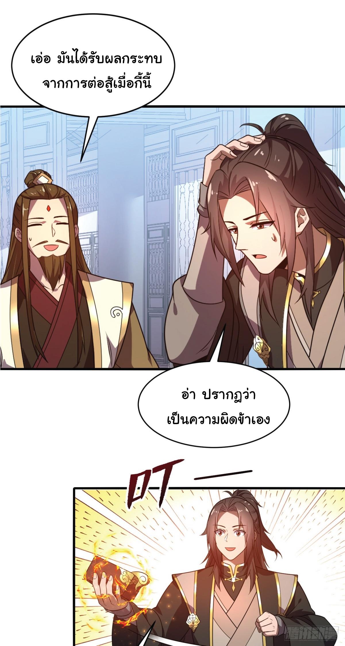 Manga-lc-com อ่านมังงะ อ่านการ์ตูน ออนไลน์ ฟรี I Get Stronger Just by Lying down while My Apprentice Cultivates ตอนที่ 1 2 3 4 5 6 7 8 9 10 11 12 13 14 ฟรี ไม่มีโฆษณา Manga-lc - อ่าน มังงะ อ่าน การ์ตูน ออนไลน์ อ่านมังงะ ฟรี