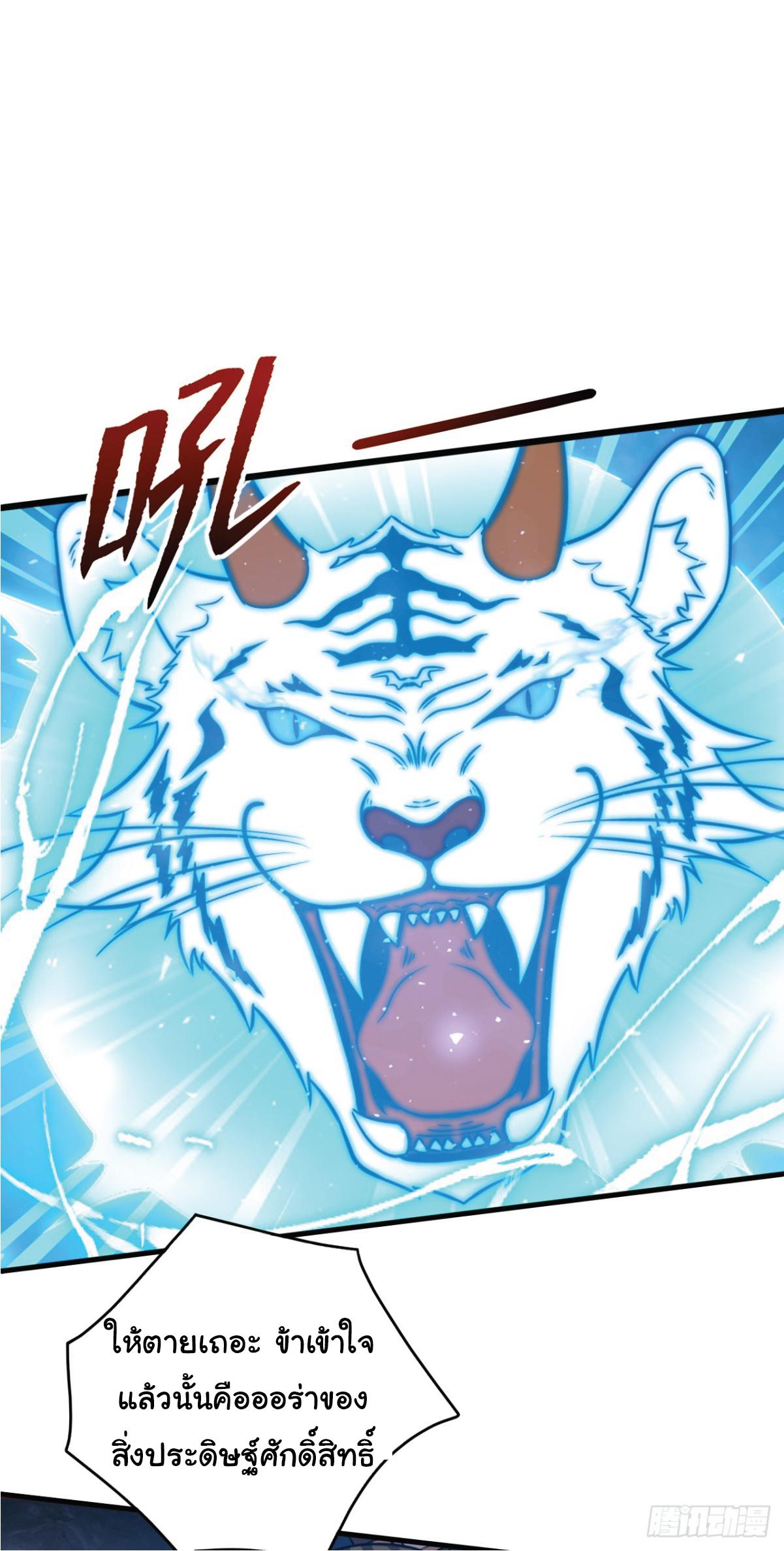 Manga-lc-com อ่านมังงะ อ่านการ์ตูน ออนไลน์ ฟรี I Get Stronger Just by Lying down while My Apprentice Cultivates ตอนที่ 1 2 3 4 5 6 7 8 9 10 11 12 13 14 ฟรี ไม่มีโฆษณา Manga-lc - อ่าน มังงะ อ่าน การ์ตูน ออนไลน์ อ่านมังงะ ฟรี